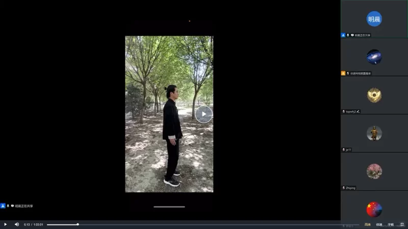 陈真人《北派丹道》课程_易经玄学资料网