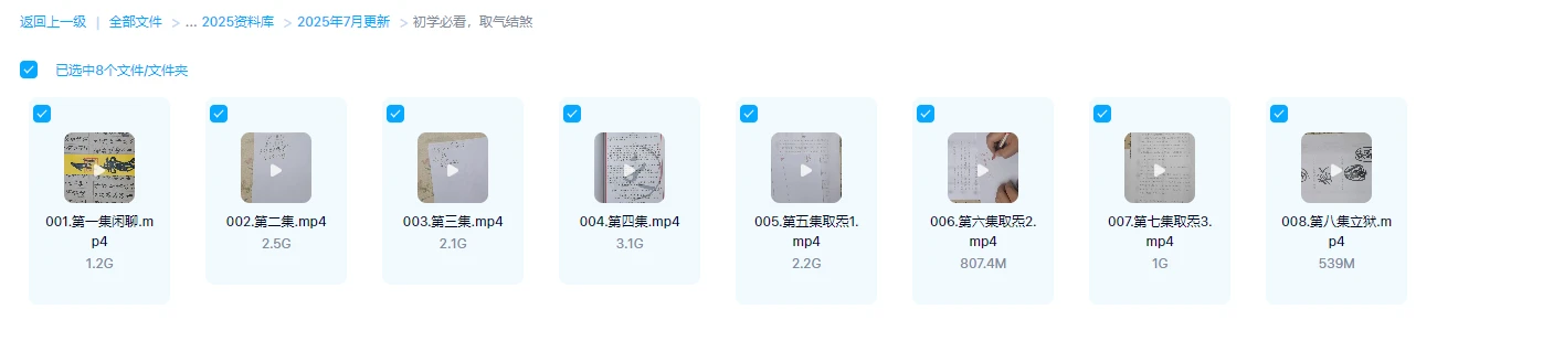 图片[1]_取气结煞（视频8集）_易经玄学资料网