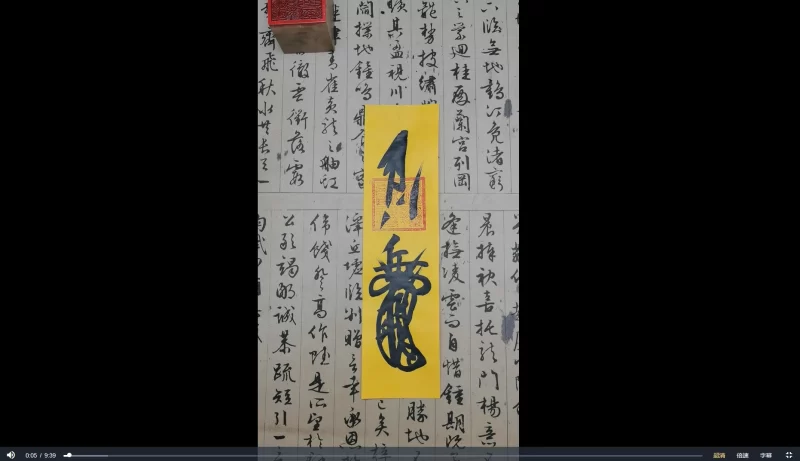 取气结煞_易经玄学资料网