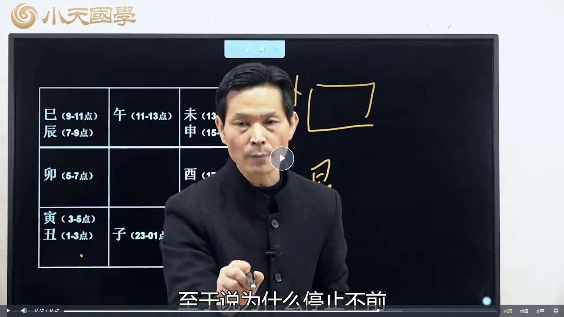 图片[5]_罗江普老师奇门基础入门系统课（视频44集）_易经玄学资料网