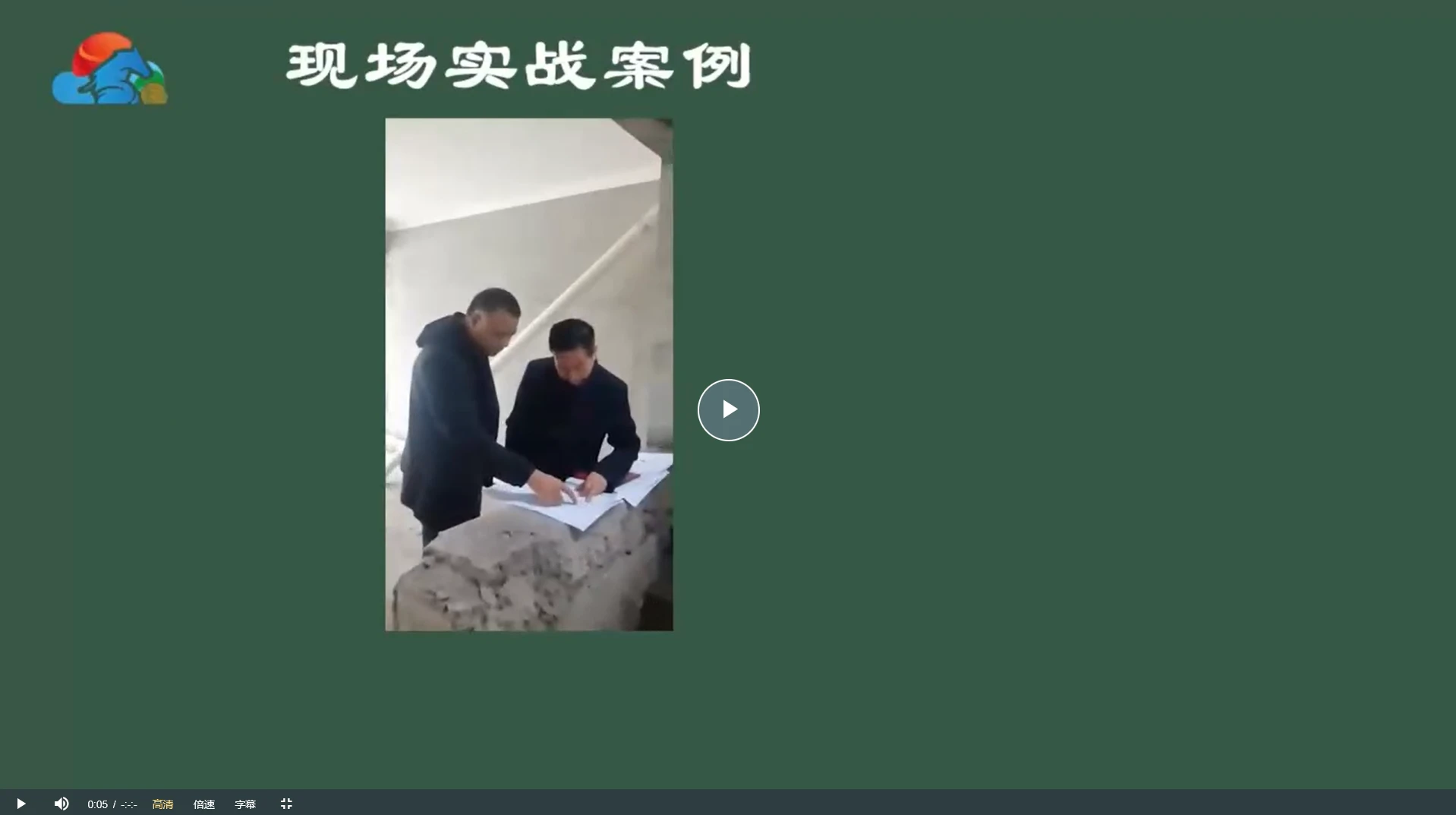 图片[3]_沈利强《三易神数》视频35集_易经玄学资料网