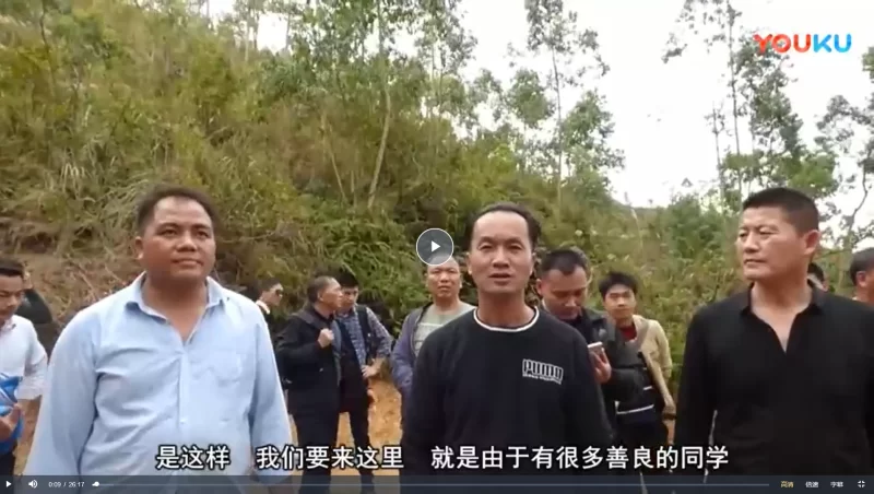 韦冠成-寻龙点穴现场教学(视频63集18小时)_易经玄学资料网
