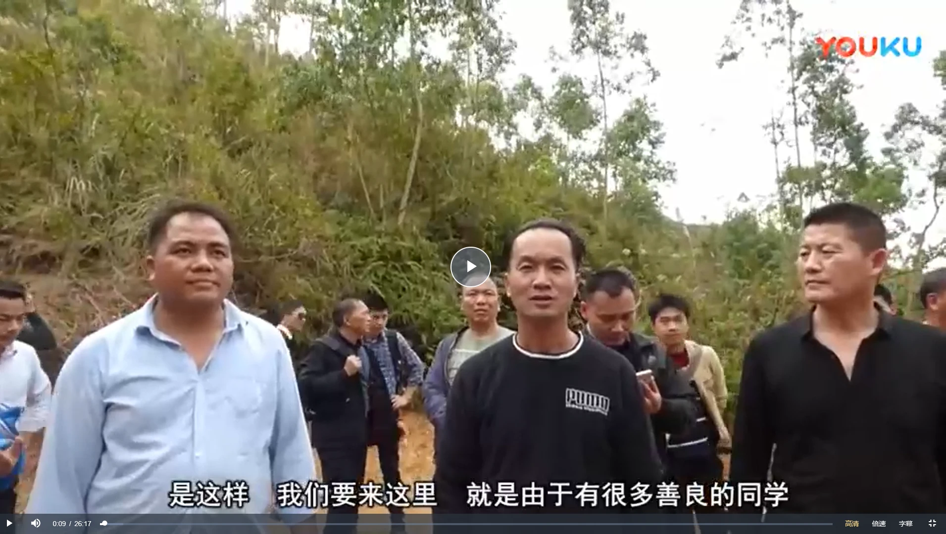 韦冠成-寻龙点穴现场教学（视频63集18小时）（视频61集）_易经玄学资料网
