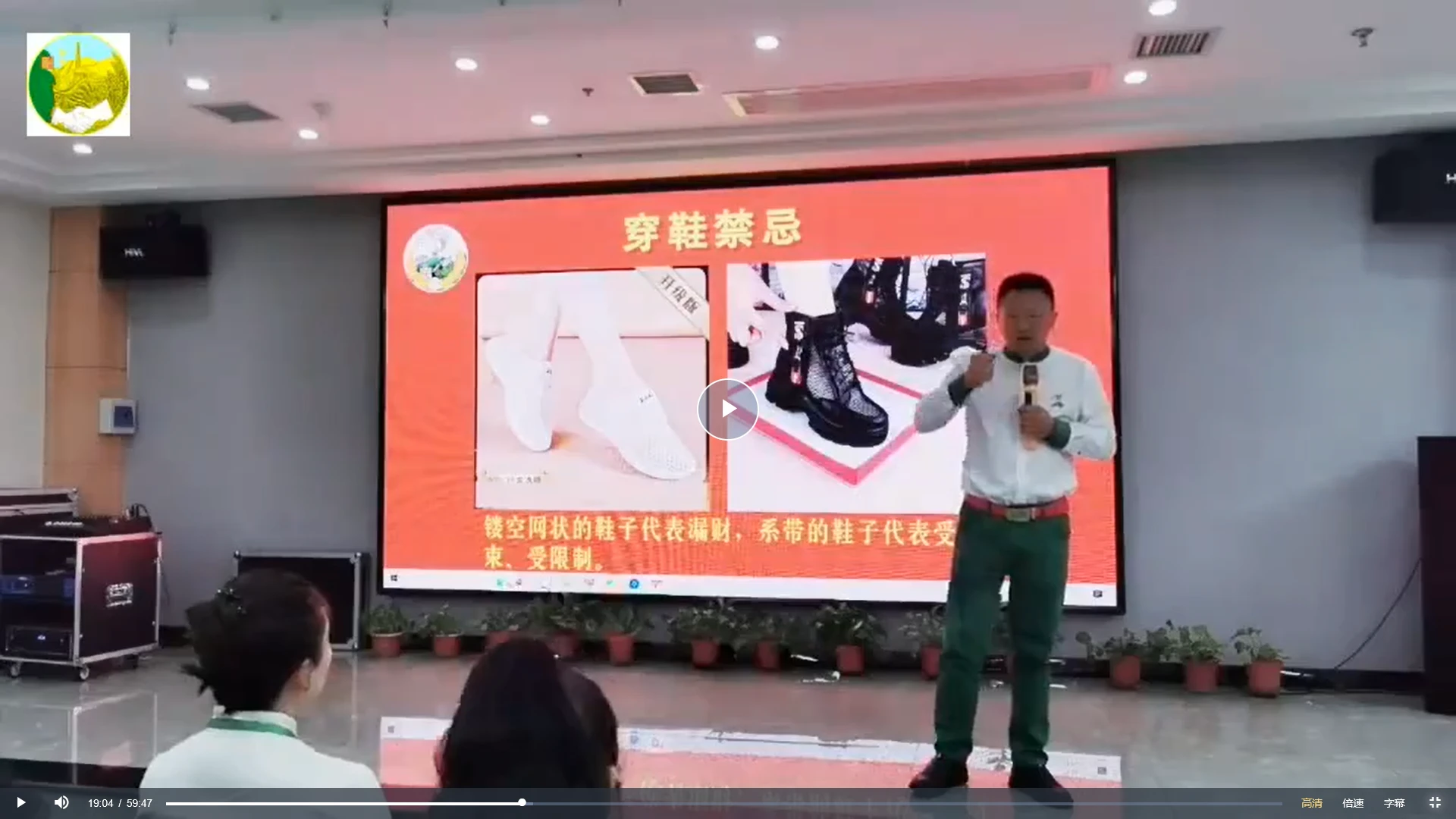 图片[3]_文元五行旺运课（视频10集）_易经玄学资料网