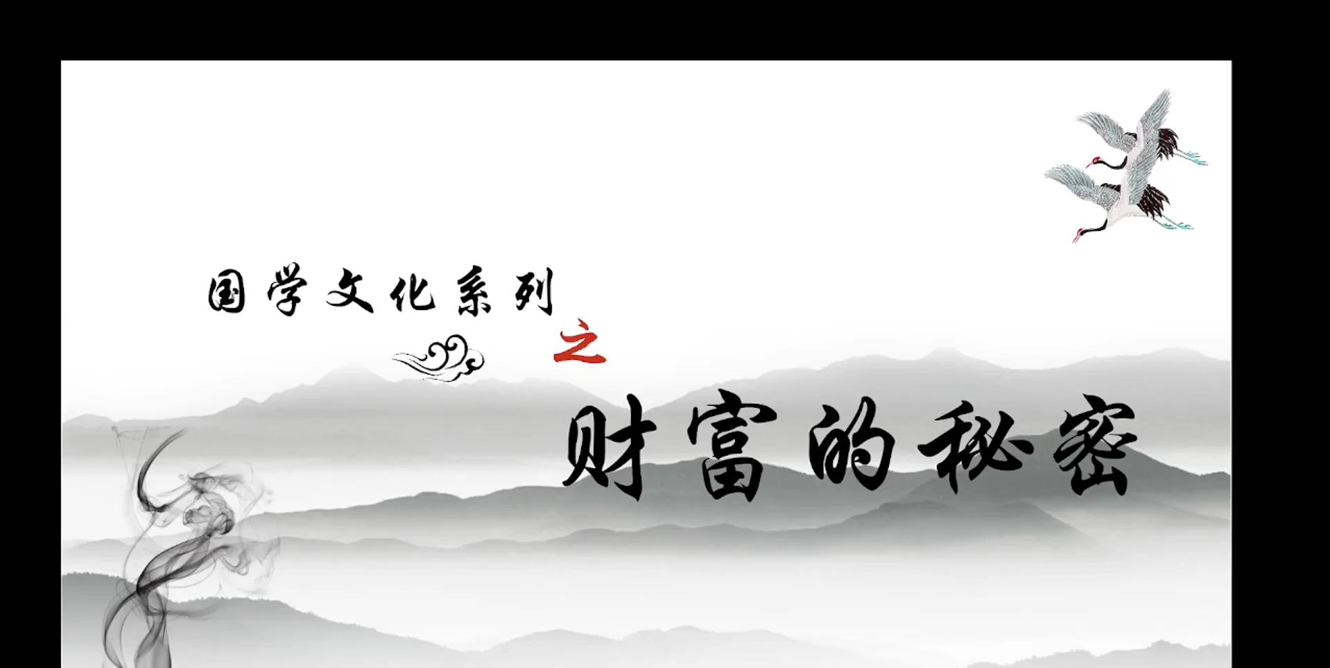 图片[4]_心骉老师《数字易经-生命能量》（视频57集）_易经玄学资料网
