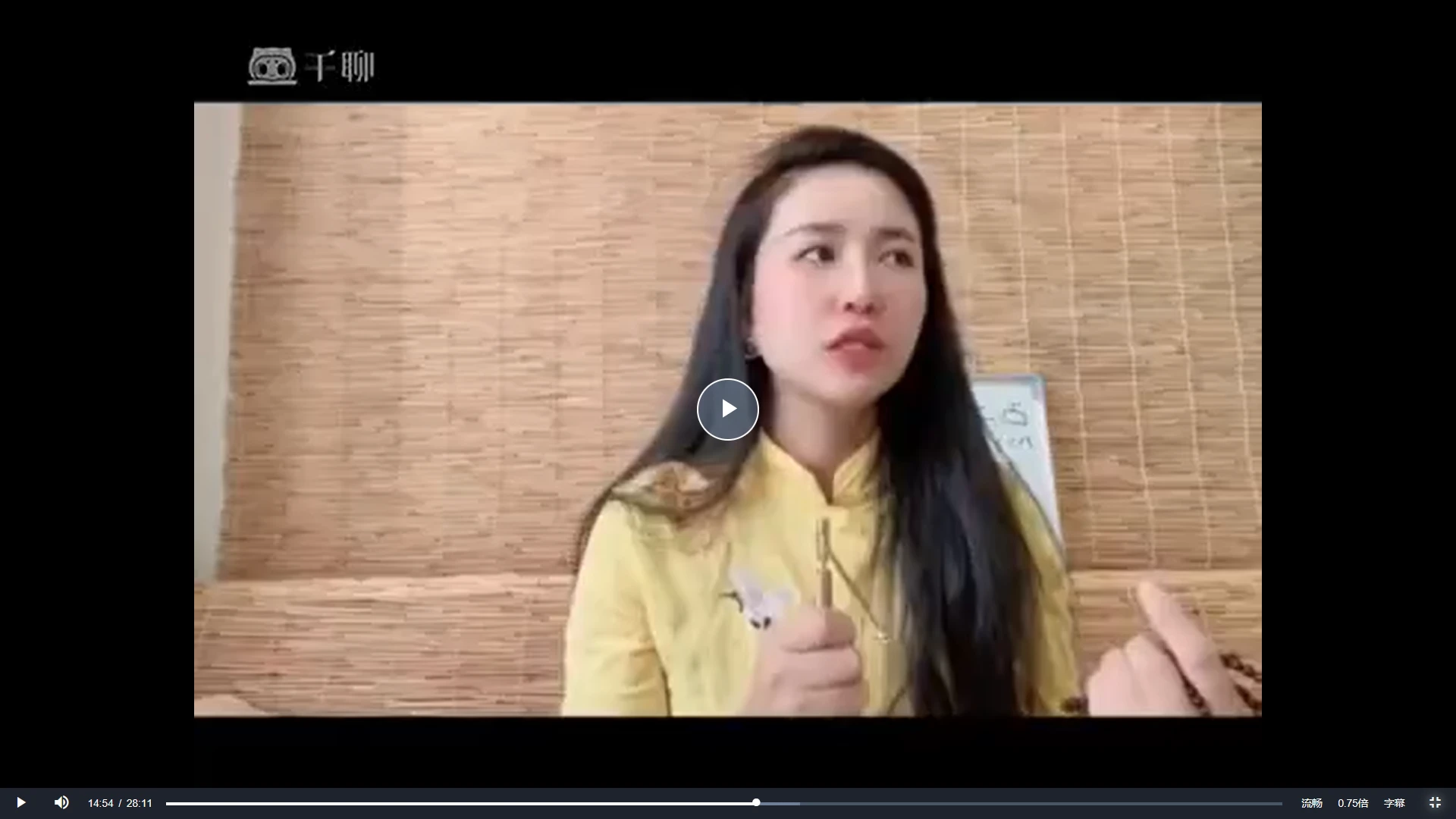 图片[3]_昕玥《寻龙尺系统课》（视频10集）_易经玄学资料网