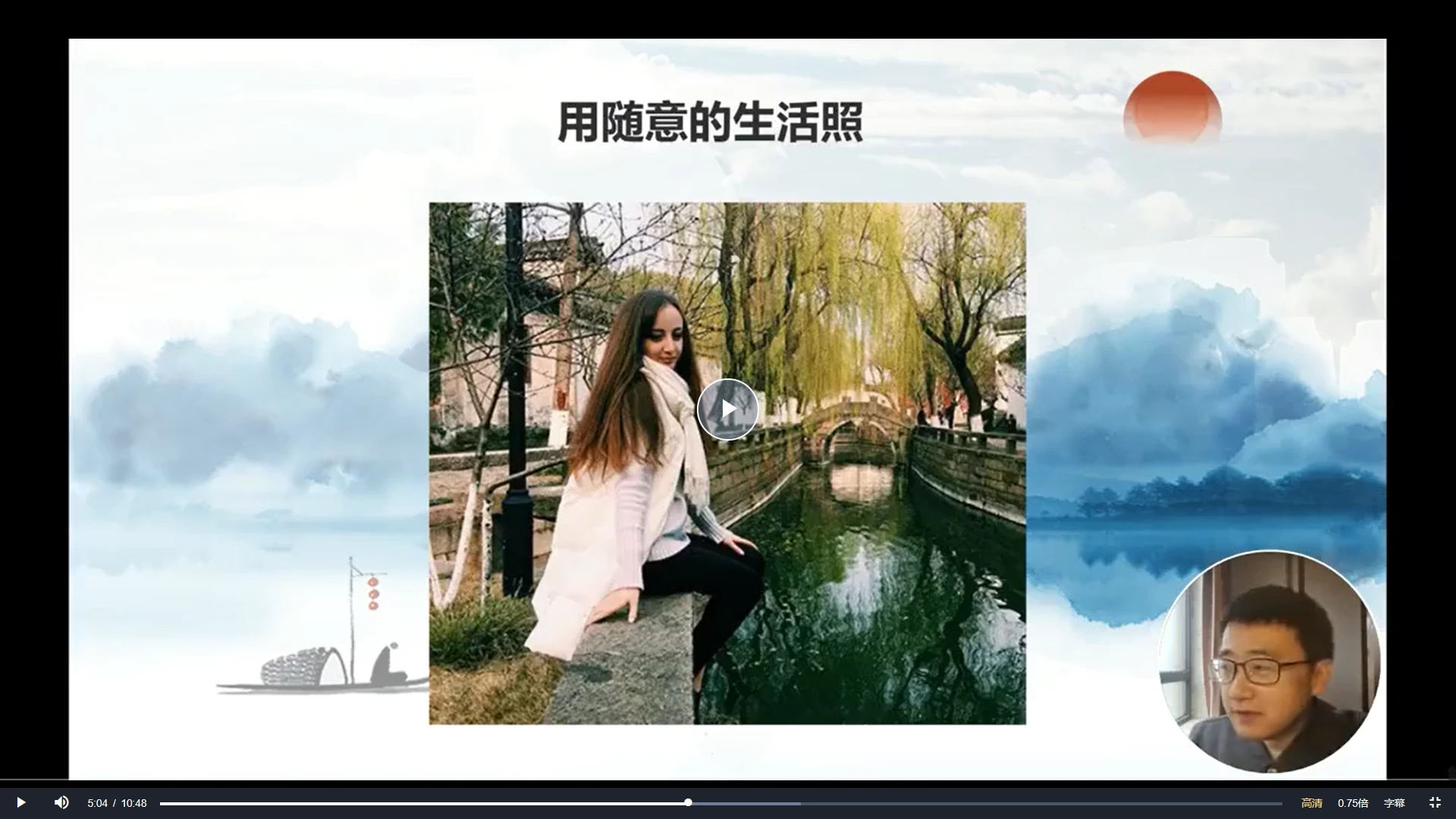 图片[3]_信仰老师《教你通过微信头像把人看透—微信头像课》视频23集_易经玄学资料网