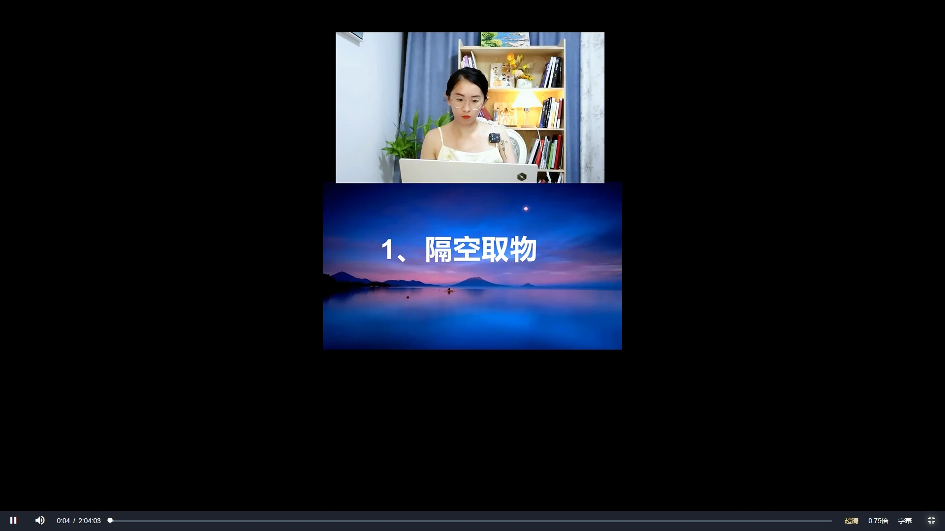 雅婕老师2025年疗愈师4天课（音视频28集+课件）_易经玄学资料网