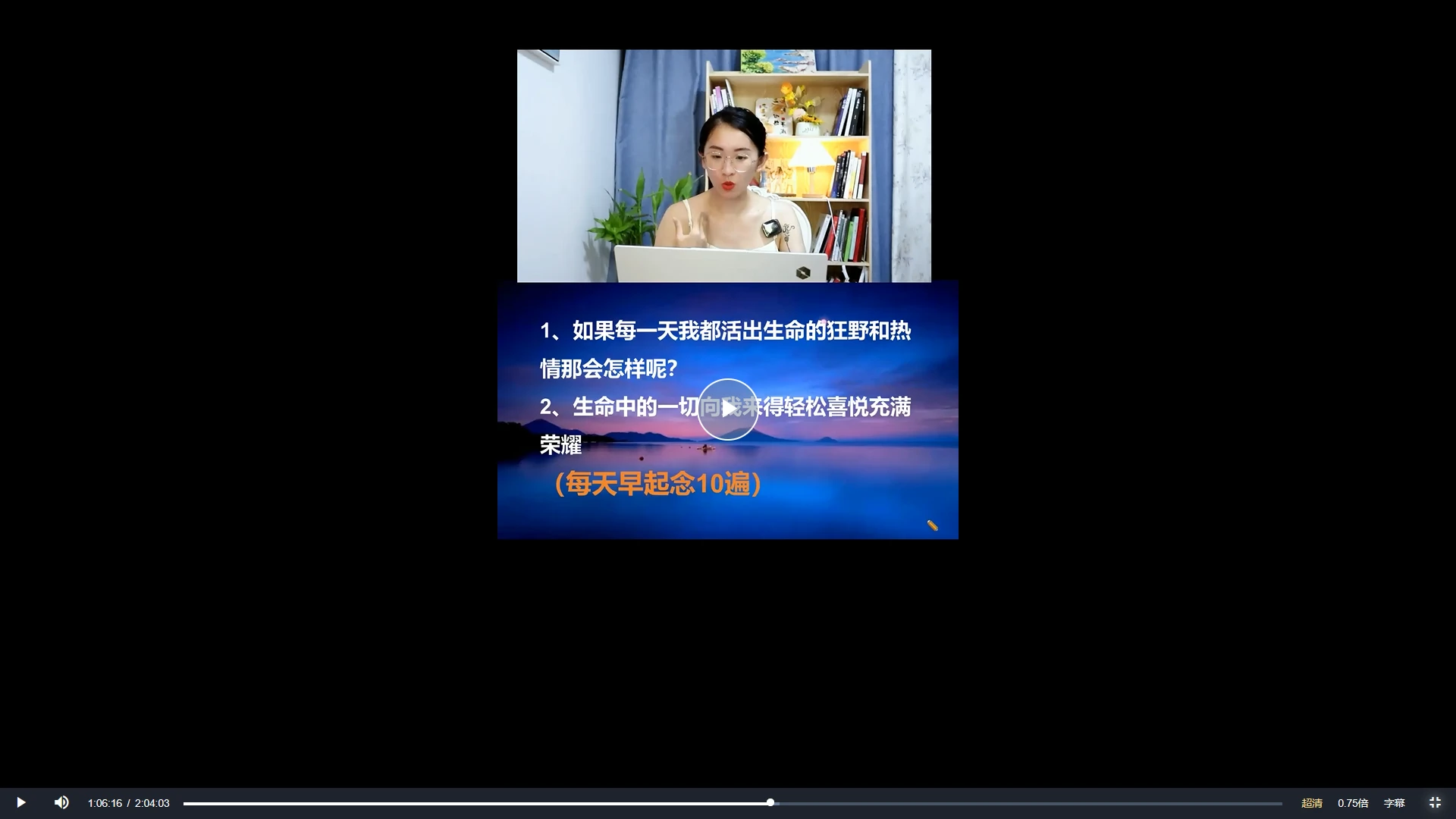 图片[3]_雅婕老师2025年疗愈师4天课（音视频28集+课件）_易经玄学资料网