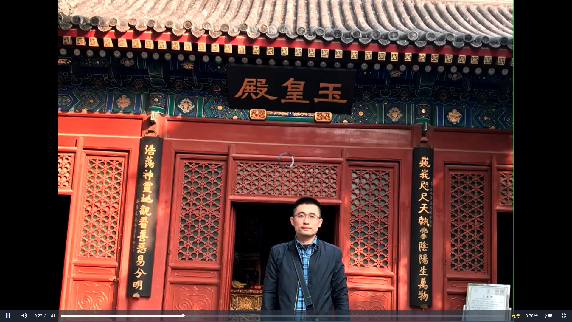 云野老师阳宅十书（视频48集）_易经玄学资料网