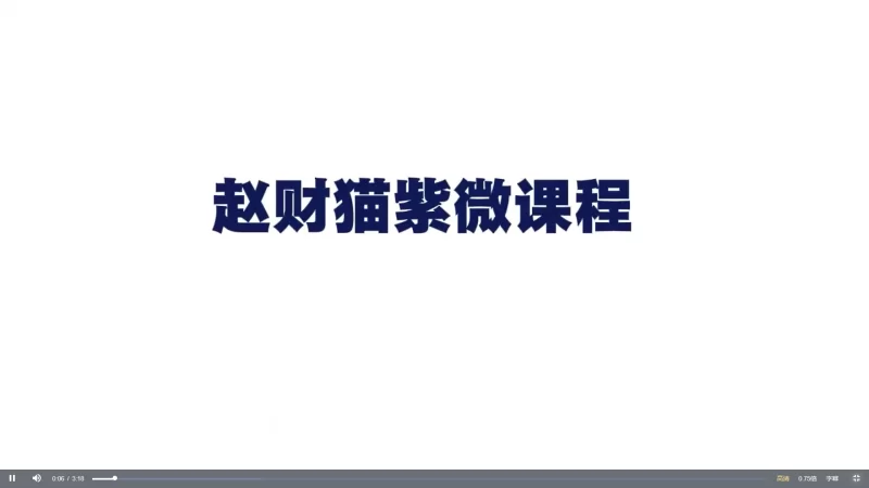 紫薇斗数推命術　紫薇発秘訳解　佐藤文栞　張耀文　紫微斗数転盤　易占　五行易　断易 紫薇斗数书籍- Top 100件紫薇斗数书籍- 2025年9月更新- Taobao