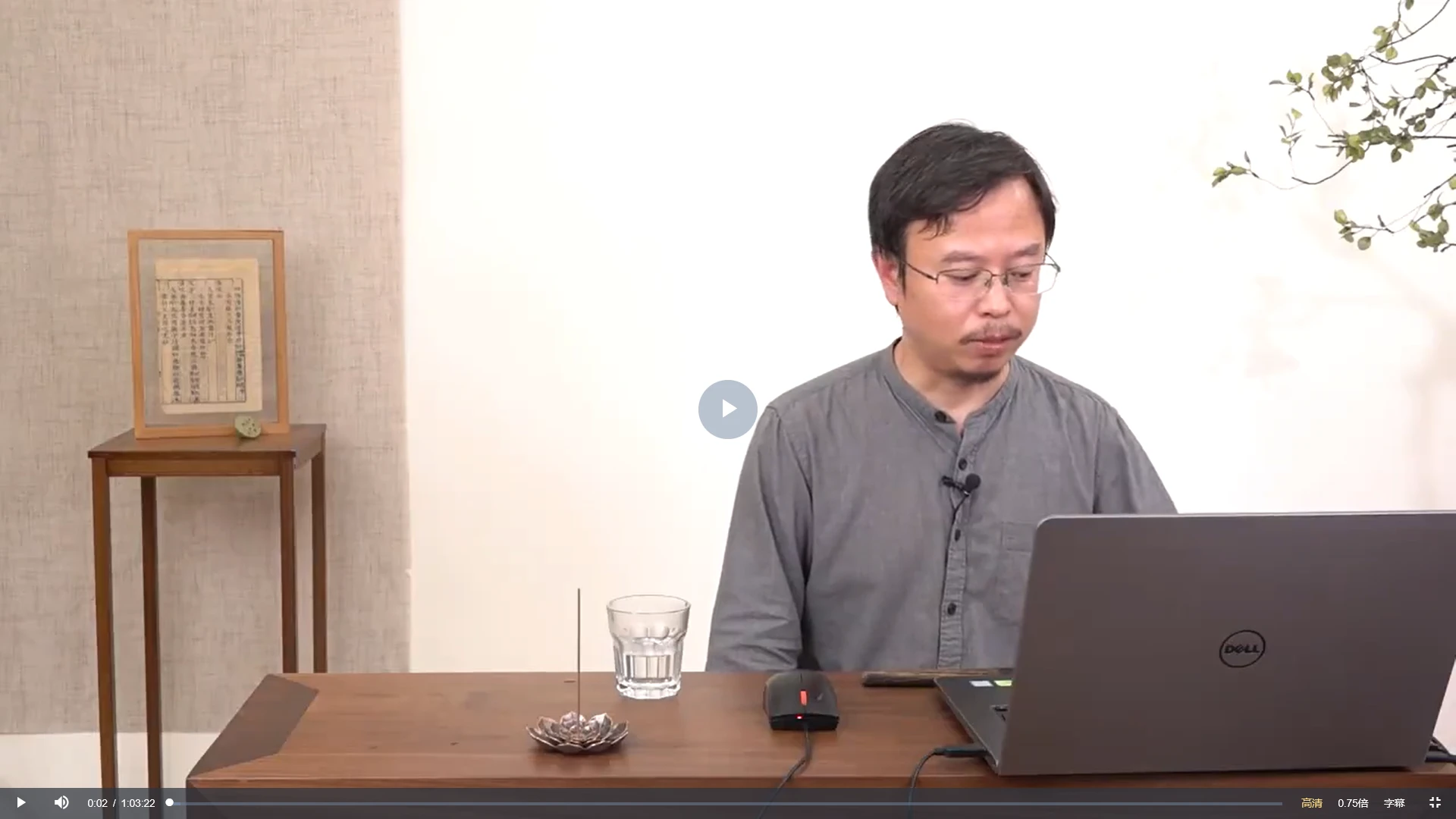 图片[5]_张琛平易学课程大合集（9套合集）_易经玄学资料网