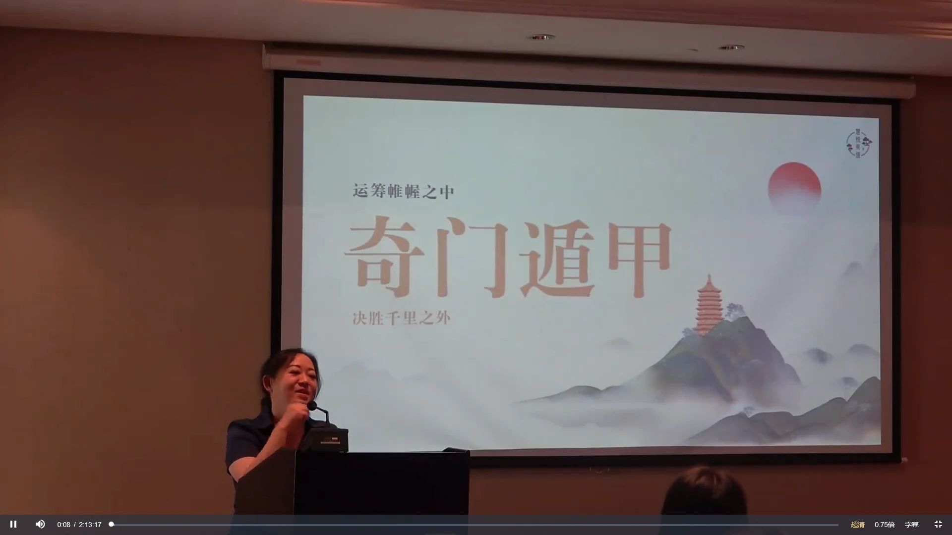 图片[3]_黎荔老师四柱八字风水奇门头像姓名学六爻梅花课程合集（10套课程）_易经玄学资料网