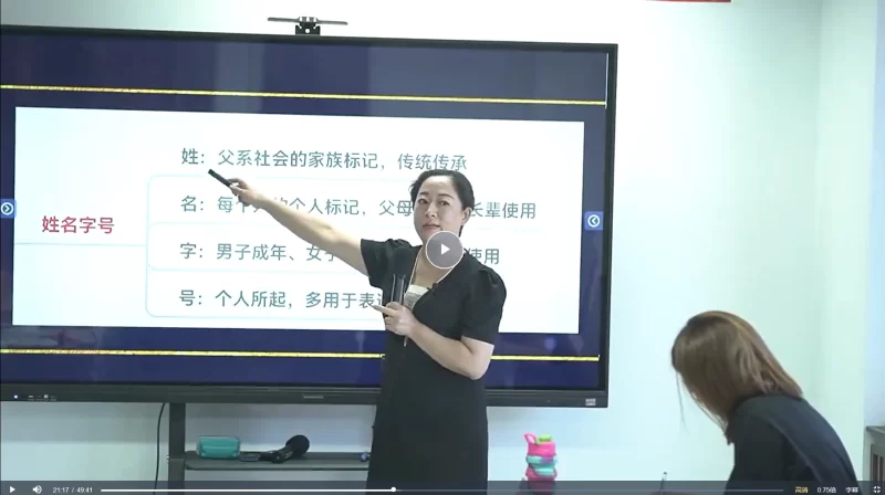 黎荔老师四柱八字风水奇门头像姓名学六爻梅花课程合集_易经玄学资料网