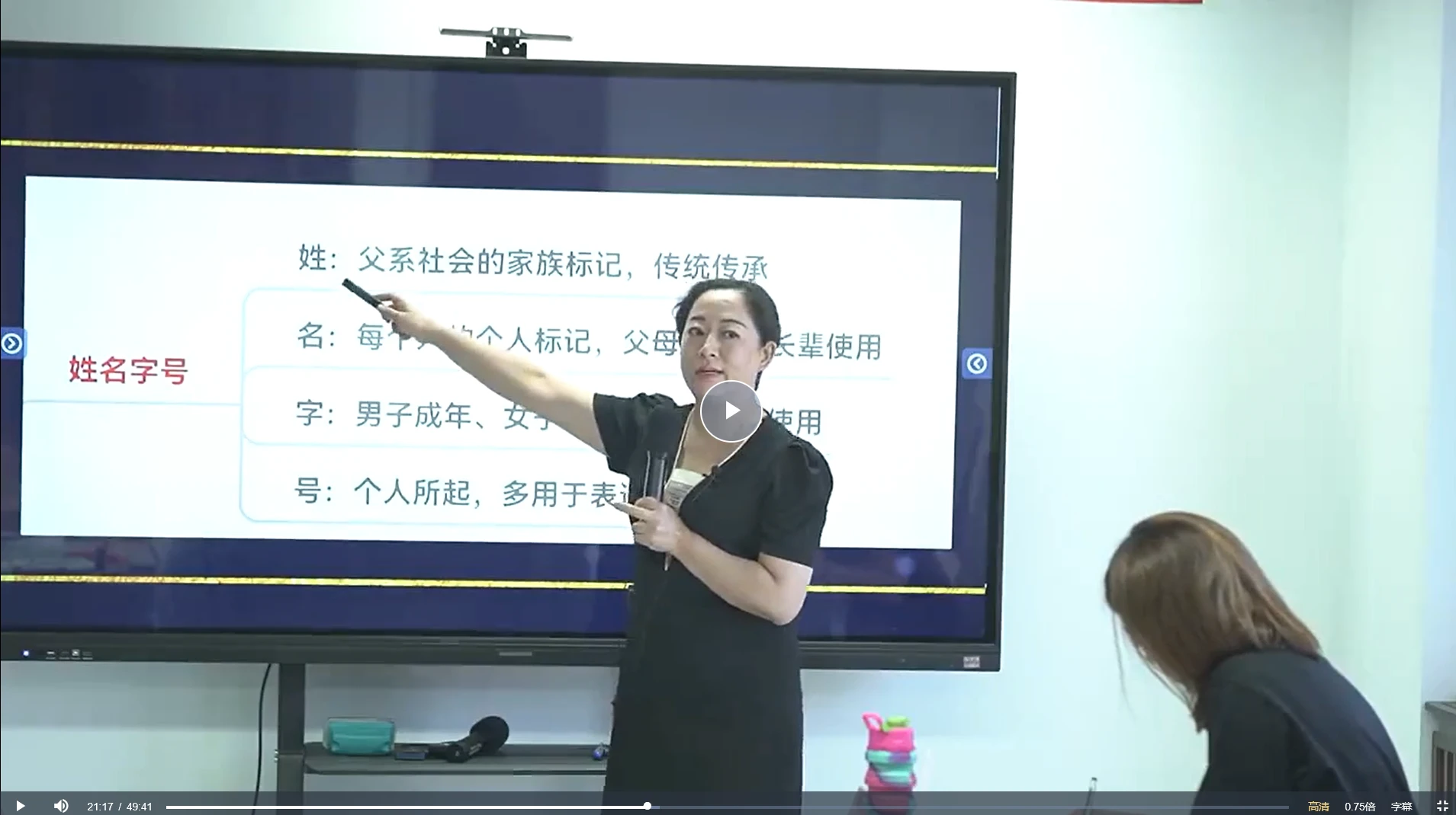 黎荔老师四柱八字风水奇门头像姓名学六爻梅花课程合集（10套课程）_易经玄学资料网