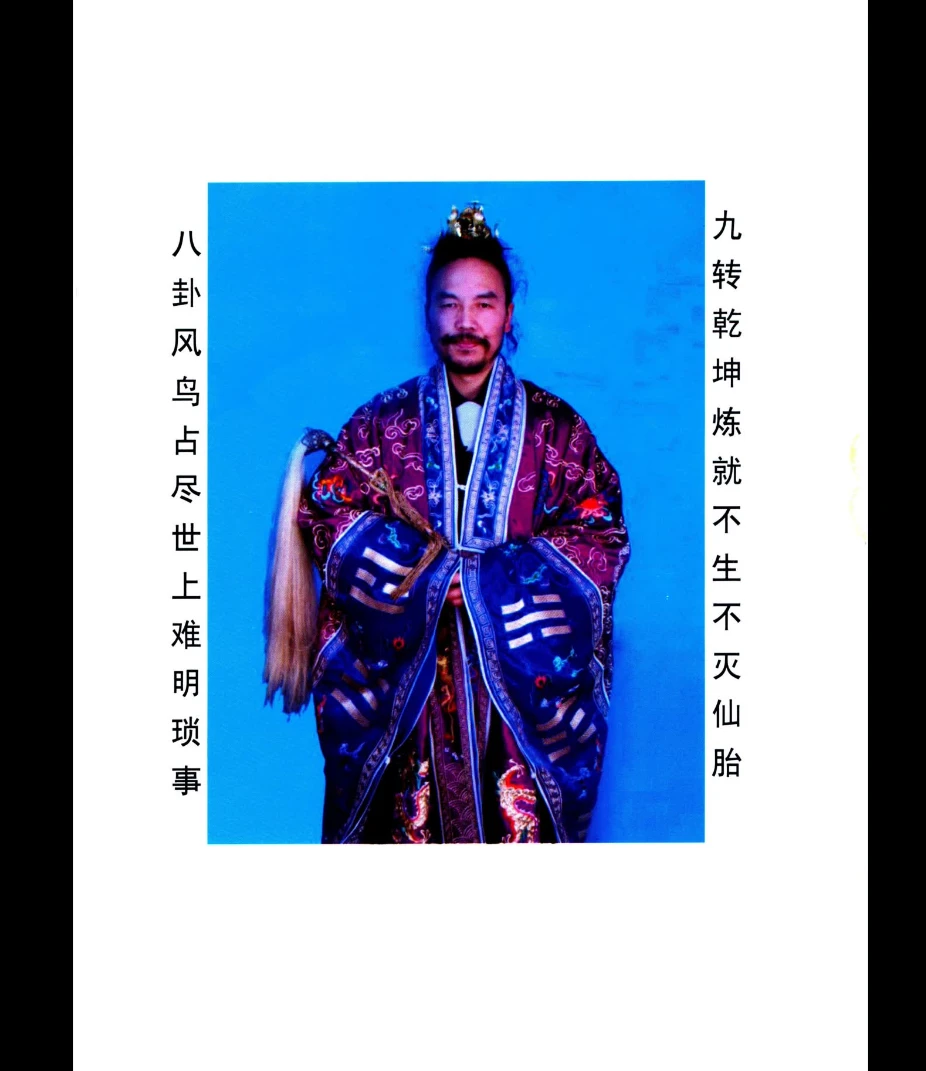 图片[6]_《风鸟占经》PDF电子书（436页）_易经玄学资料网