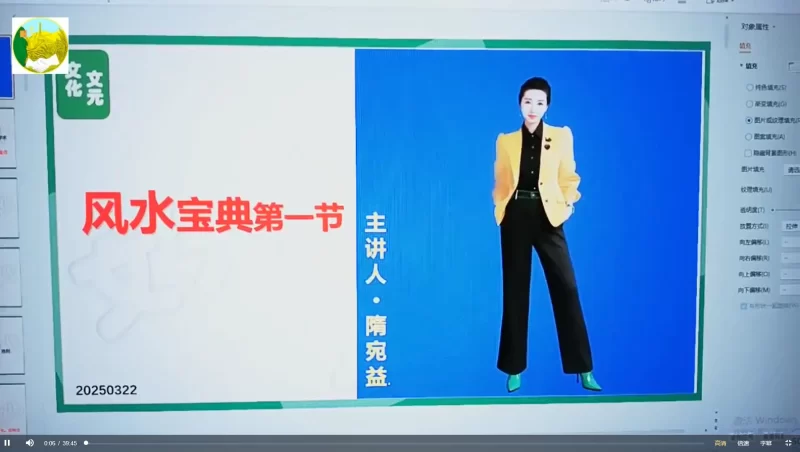 23节改运秘术教你掌握命运密码_易经玄学资料网