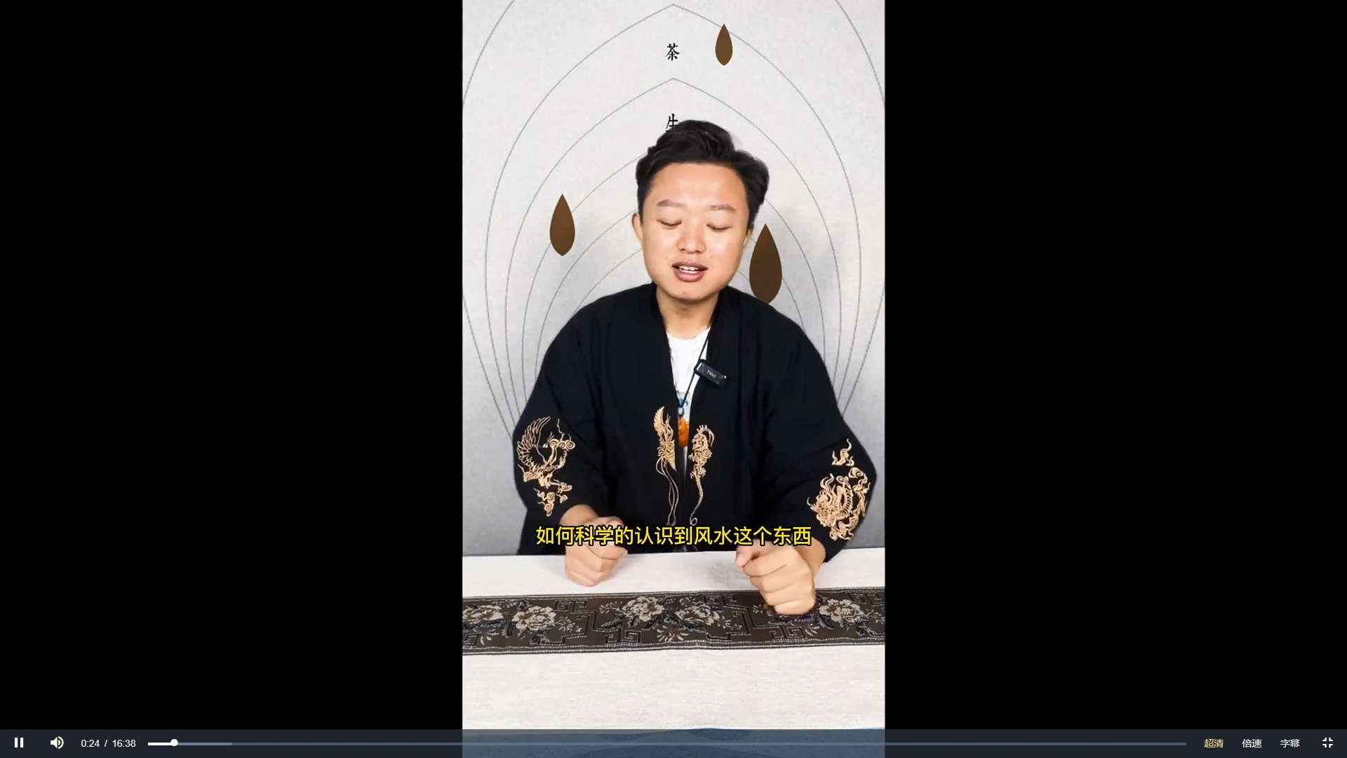 图片[3]_观澜老师《环境设计实战课》视频90节_易经玄学资料网