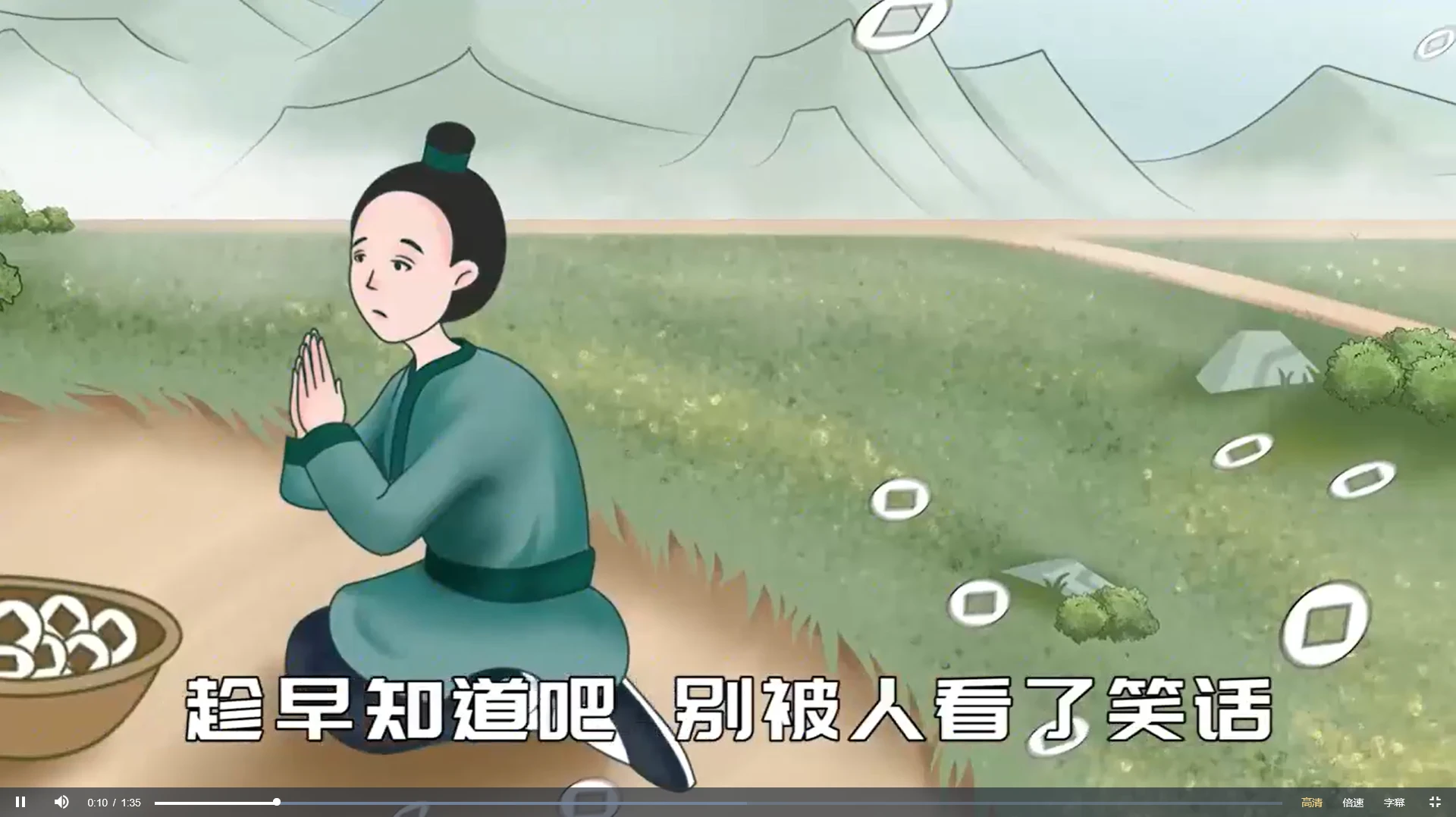 三大祭祖节日习俗禁忌清明节 中元节 寒衣节（视频5集）_易经玄学资料网