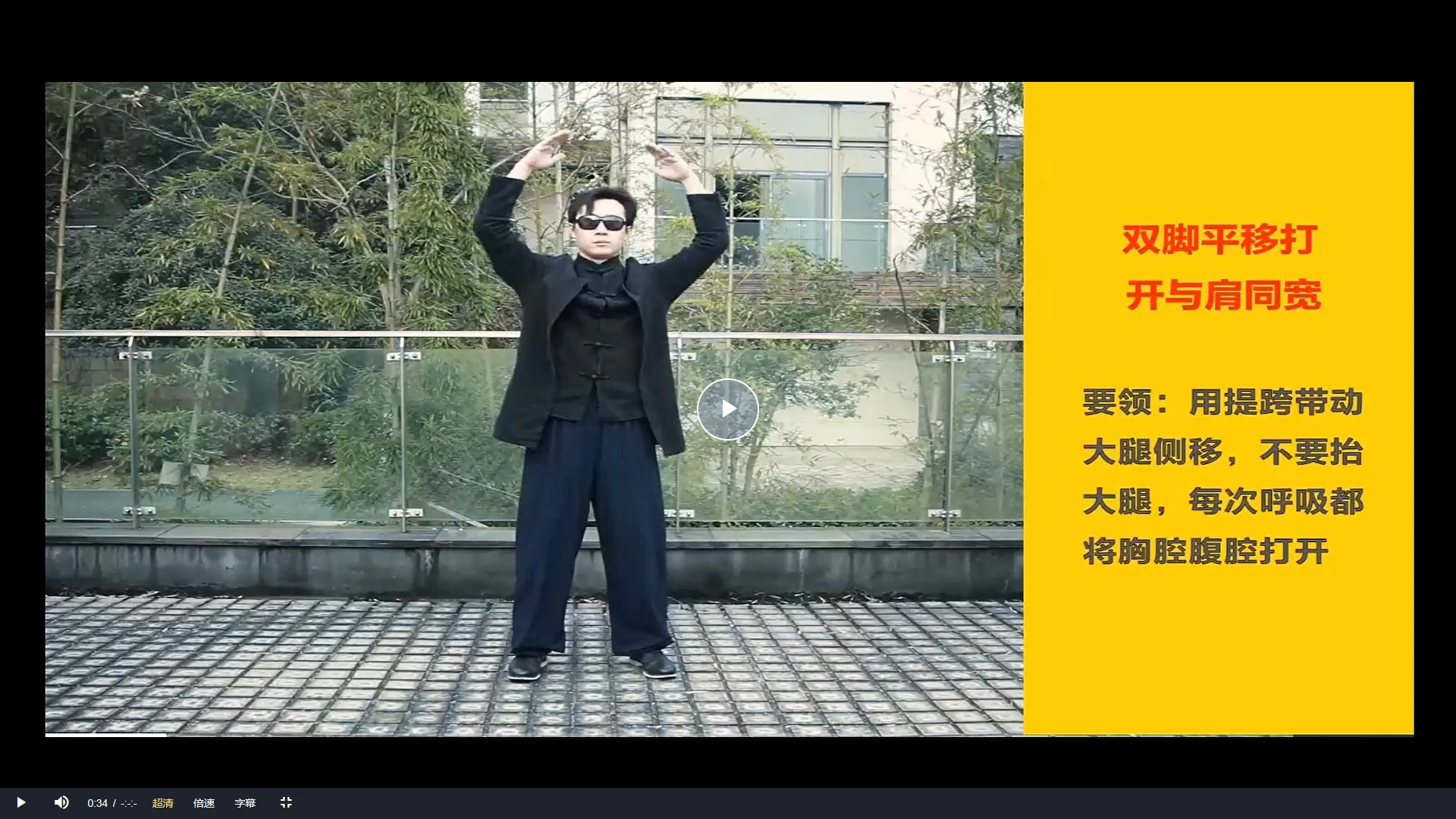 山海如意灵觉筑（音视频19集）_易经玄学资料网