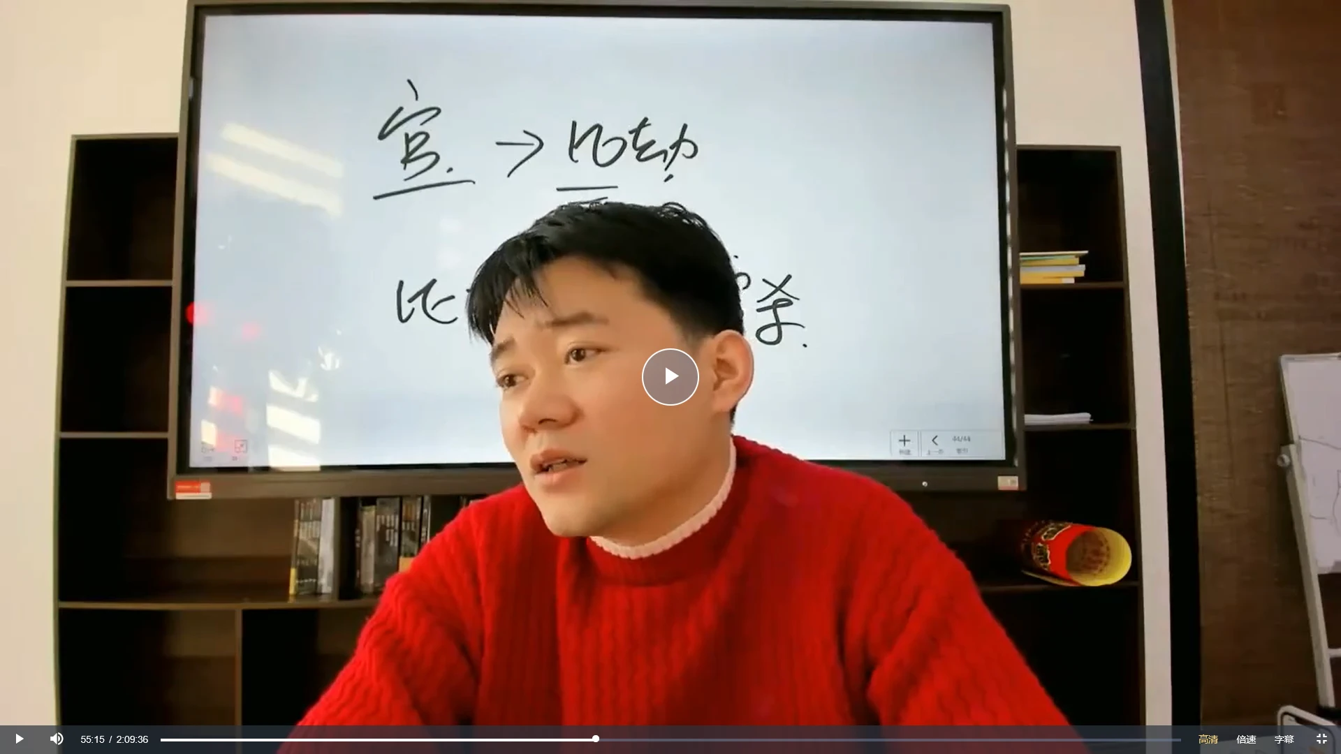 图片[4]_文曾盲派命理独门精华直播内训课（64集视频）_易经玄学资料网