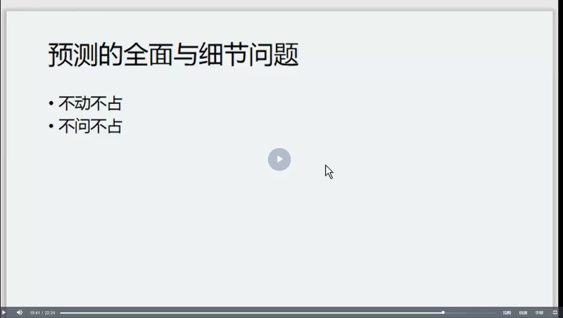 无忧老叔紫占操作方法_易经玄学资料网