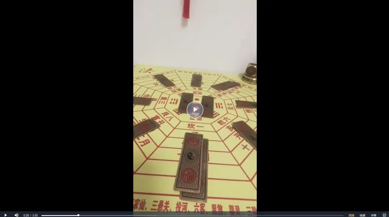 响马卦领航班:从入门到摆摊_易经玄学资料网