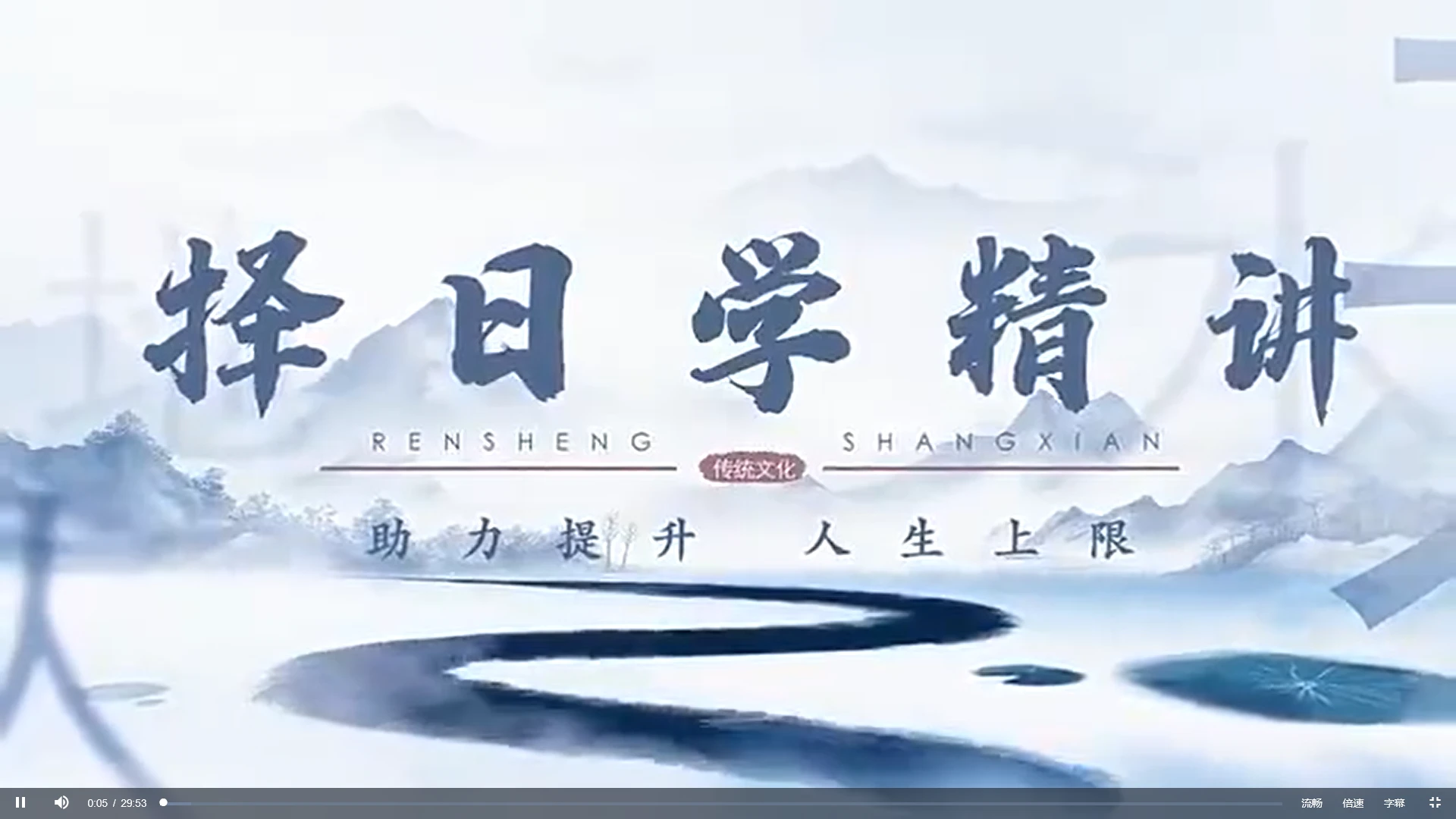 图片[2]_颜浩《择日择吉全系课程》掌握传统择日智慧的现代应用（视频20集）_易经玄学资料网