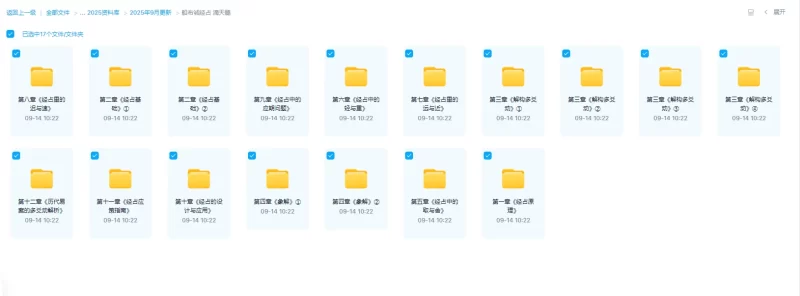 滴天髓《船布诚经占》_易经玄学资料网