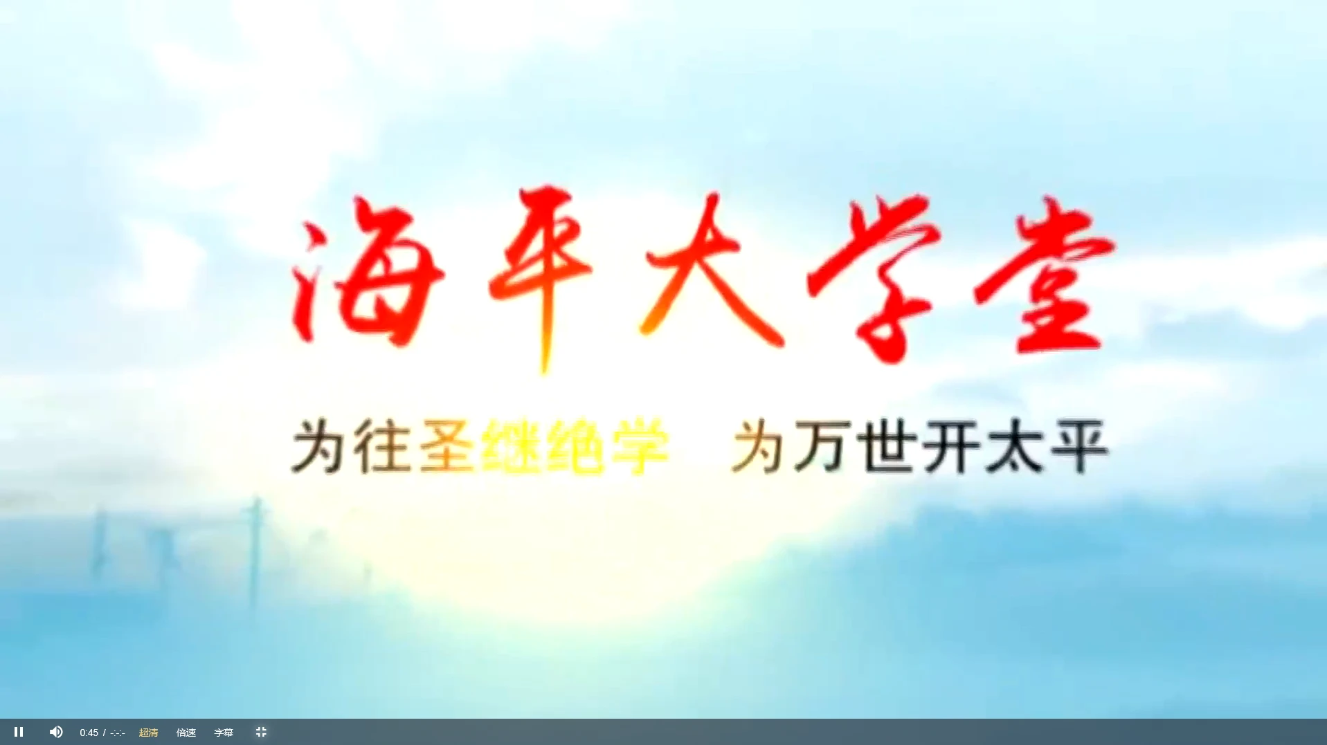 图片[2]_海平陆明老师《梅花易数》（视频58集）_易经玄学资料网