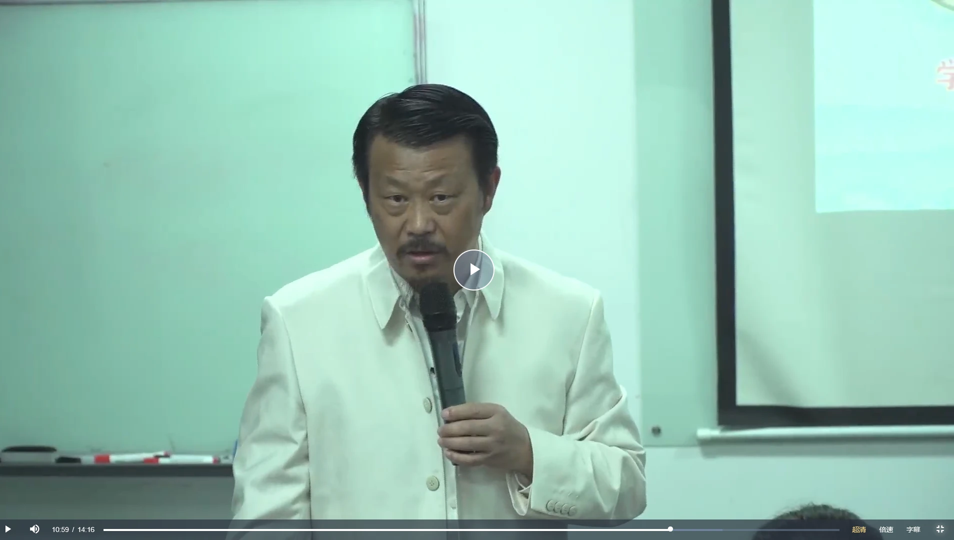 海平陆明老师《梅花易数》（视频58集）_易经玄学资料网
