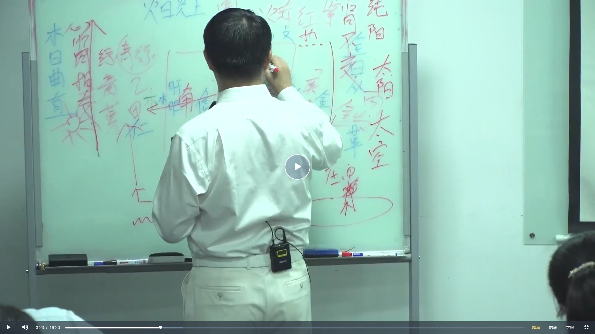 图片[4]_海平陆明老师《梅花易数》（视频58集）_易经玄学资料网