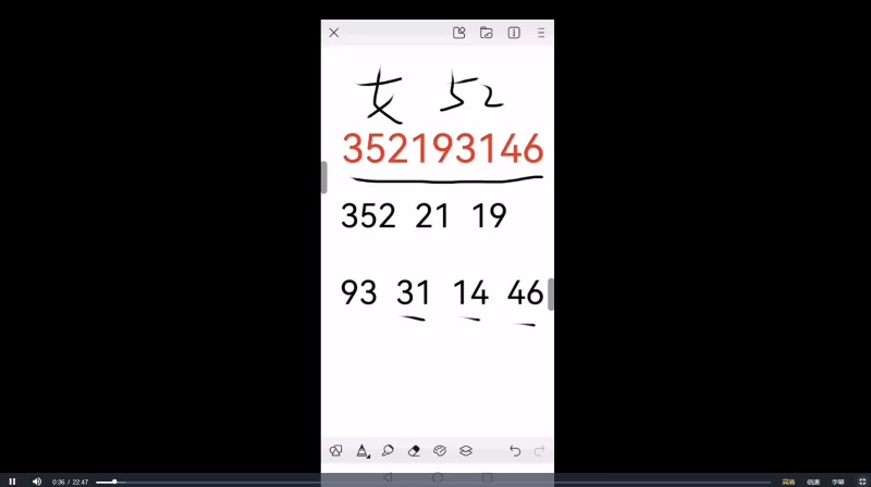 了凡《九宫八星外应象法专业》_易经玄学资料网
