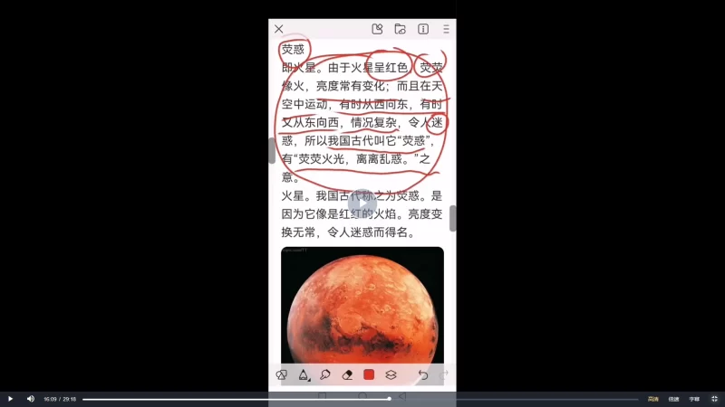 了凡《三元纳气风水》_易经玄学资料网