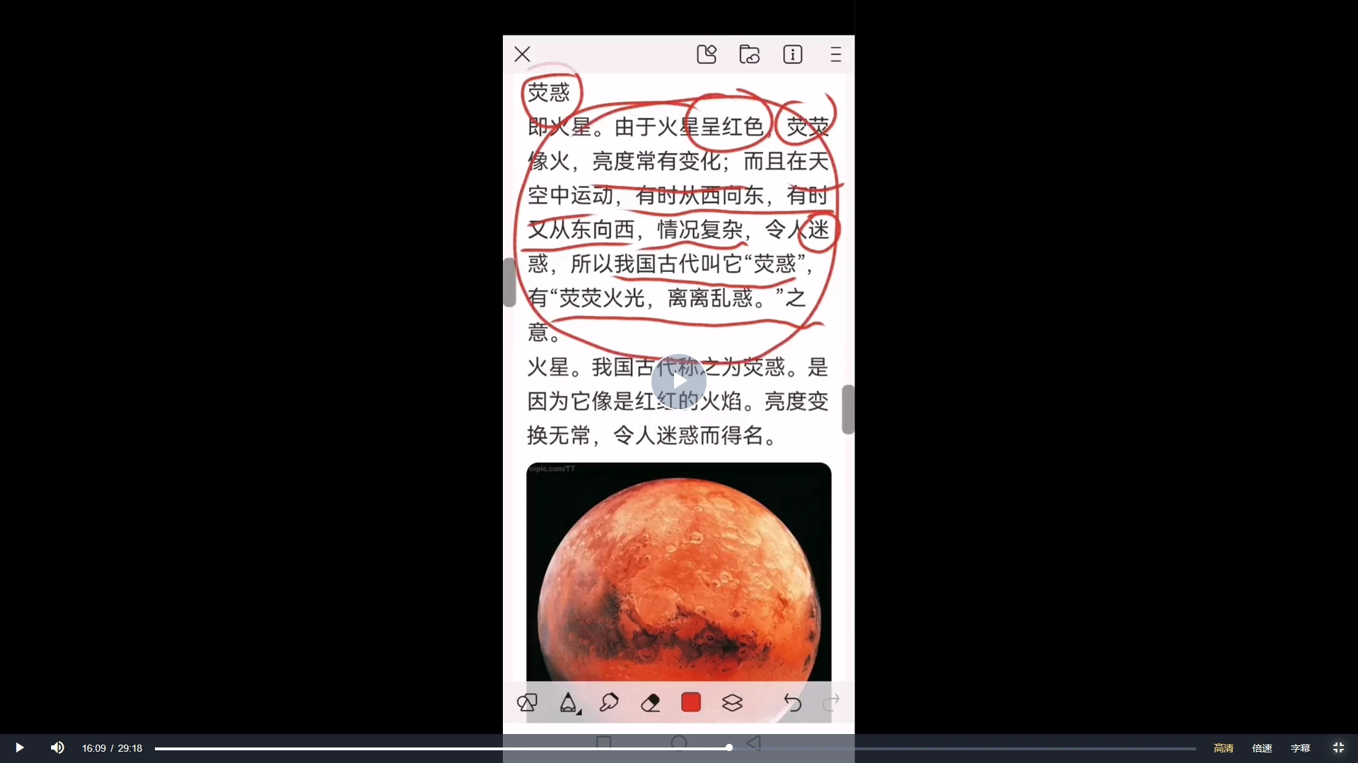 了凡《三元纳气风水》视频25集_易经玄学资料网