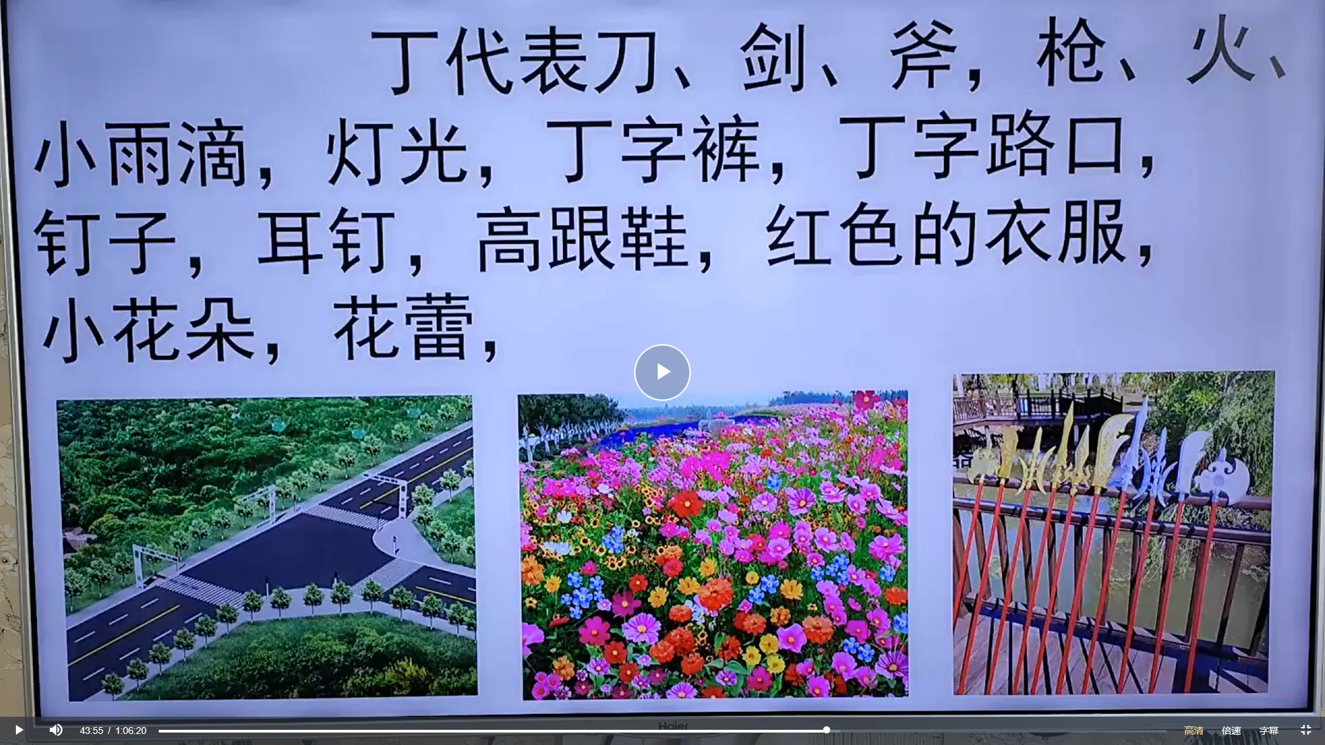 图片[4]_罗雅《奇门遁甲》（视频60集）_易经玄学资料网