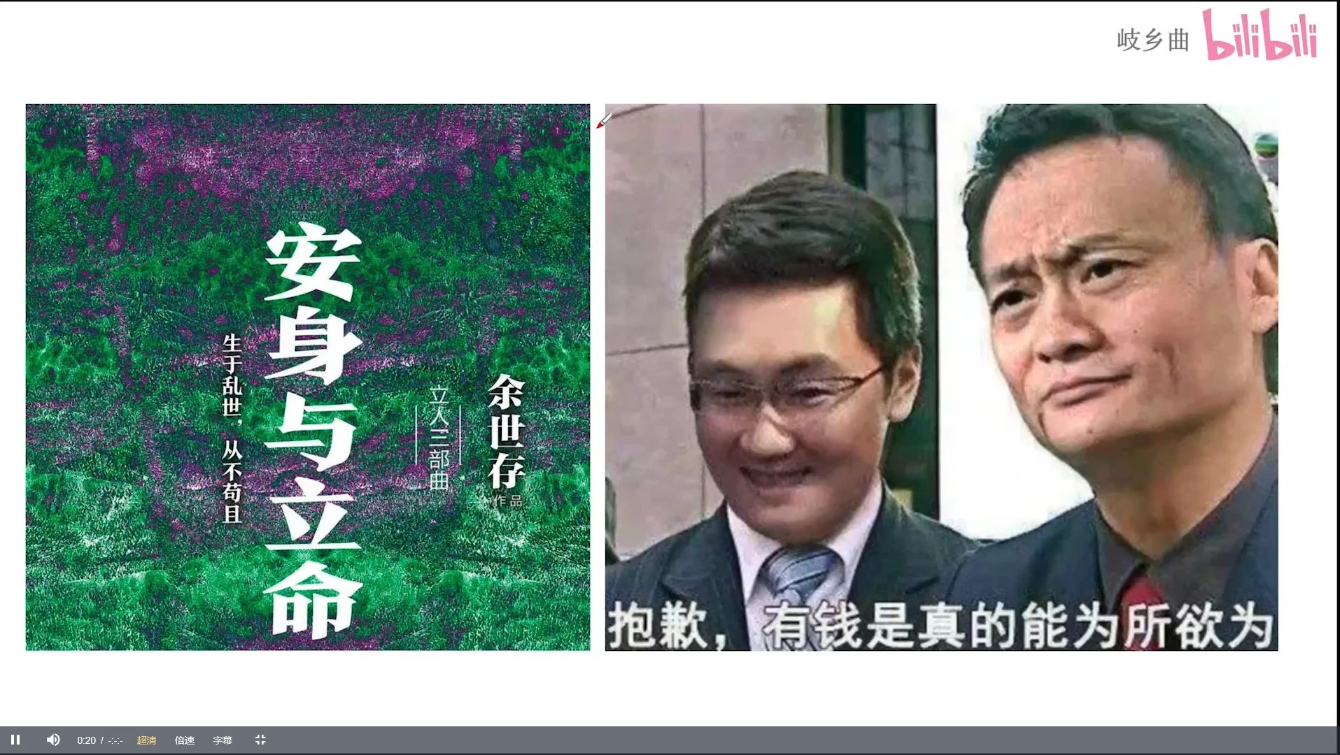 图片[7]_岐乡曲技法课《八字命理全系技法课》（视频+课件）_易经玄学资料网