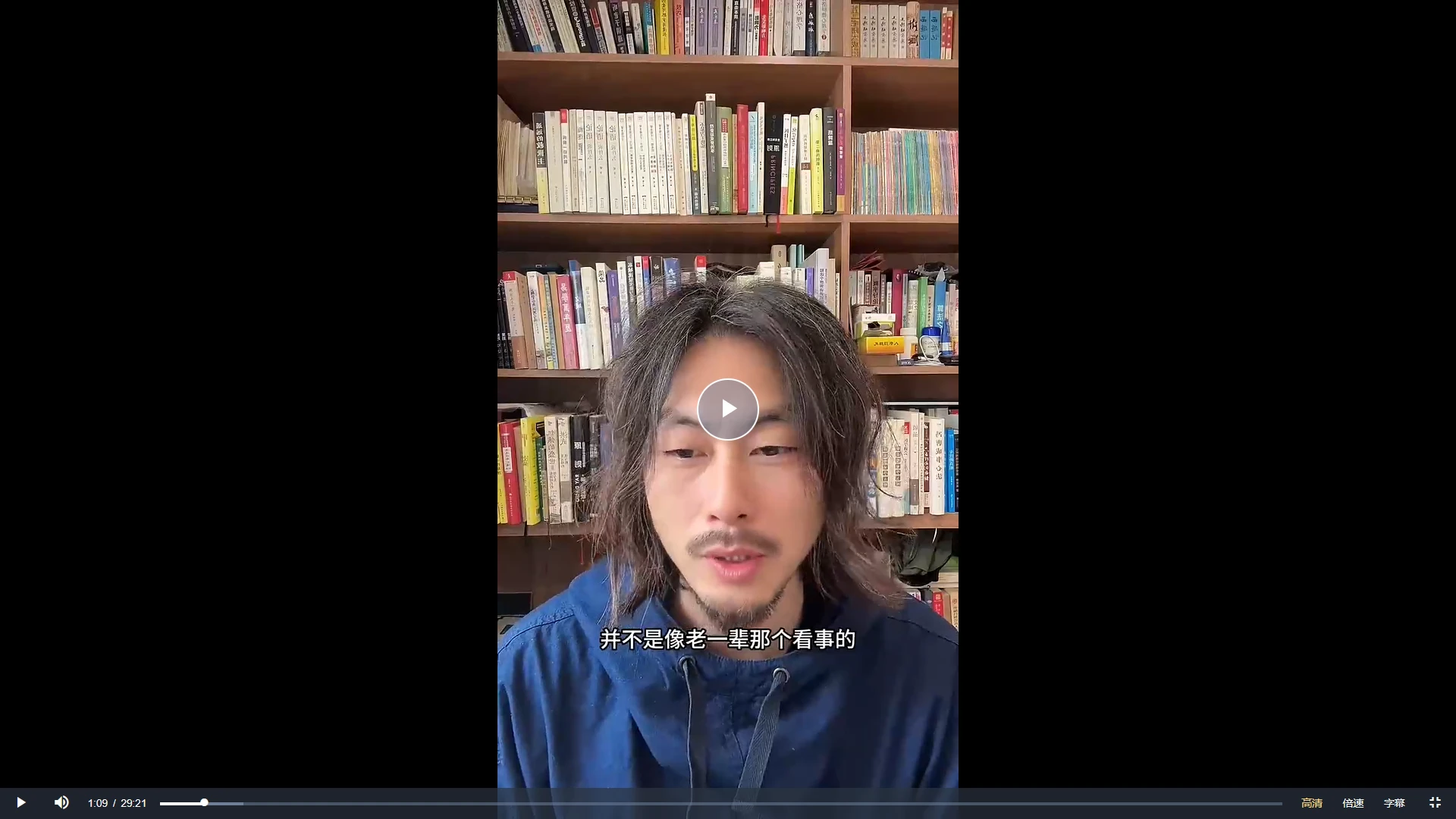 宋奇鸿-人生隐藏方程式（视频11集+资料）_易经玄学资料网
