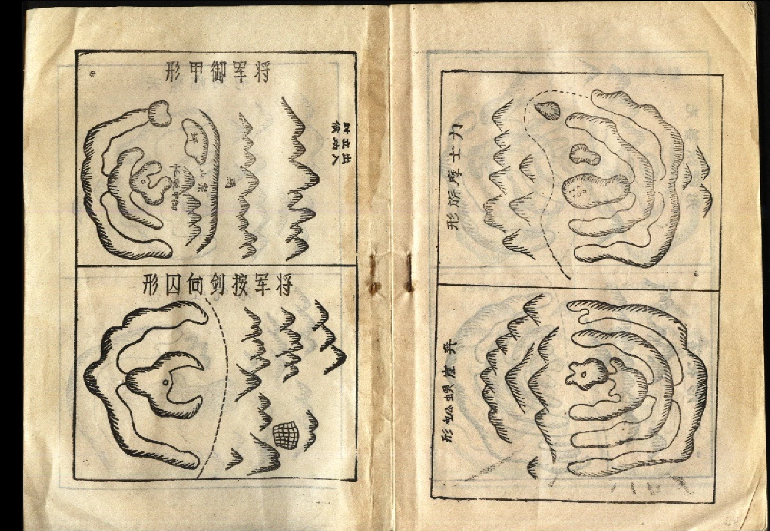 图片[4]_杨公风水全套古籍抄本电子书合集（53套）_易经玄学资料网