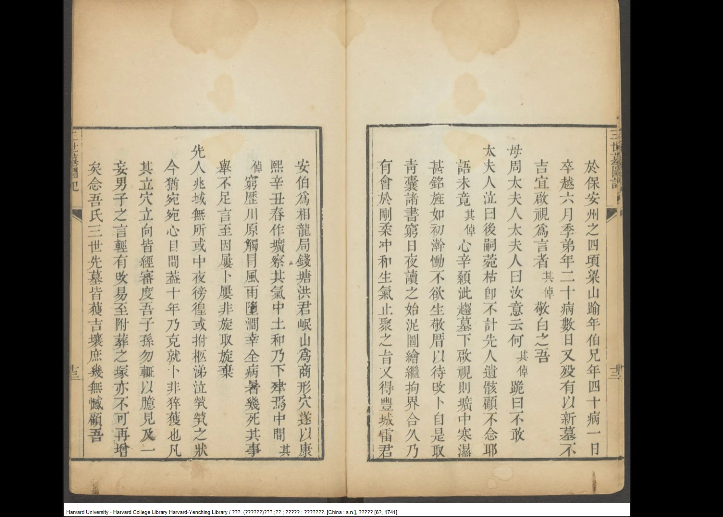 图片[10]_杨公风水全套古籍抄本电子书合集（53套）_易经玄学资料网