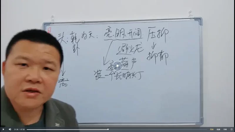 易旺风水道法化解抑郁症_易经玄学资料网