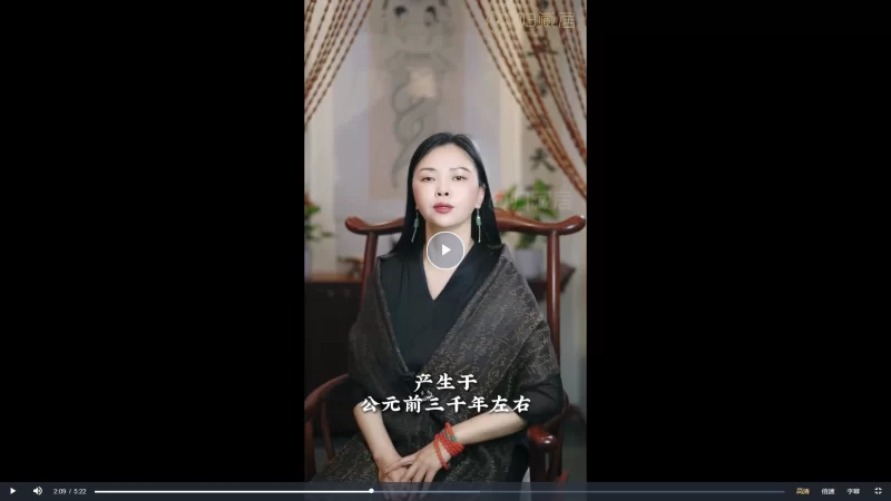 中华龙文化《龙道传承》_易经玄学资料网