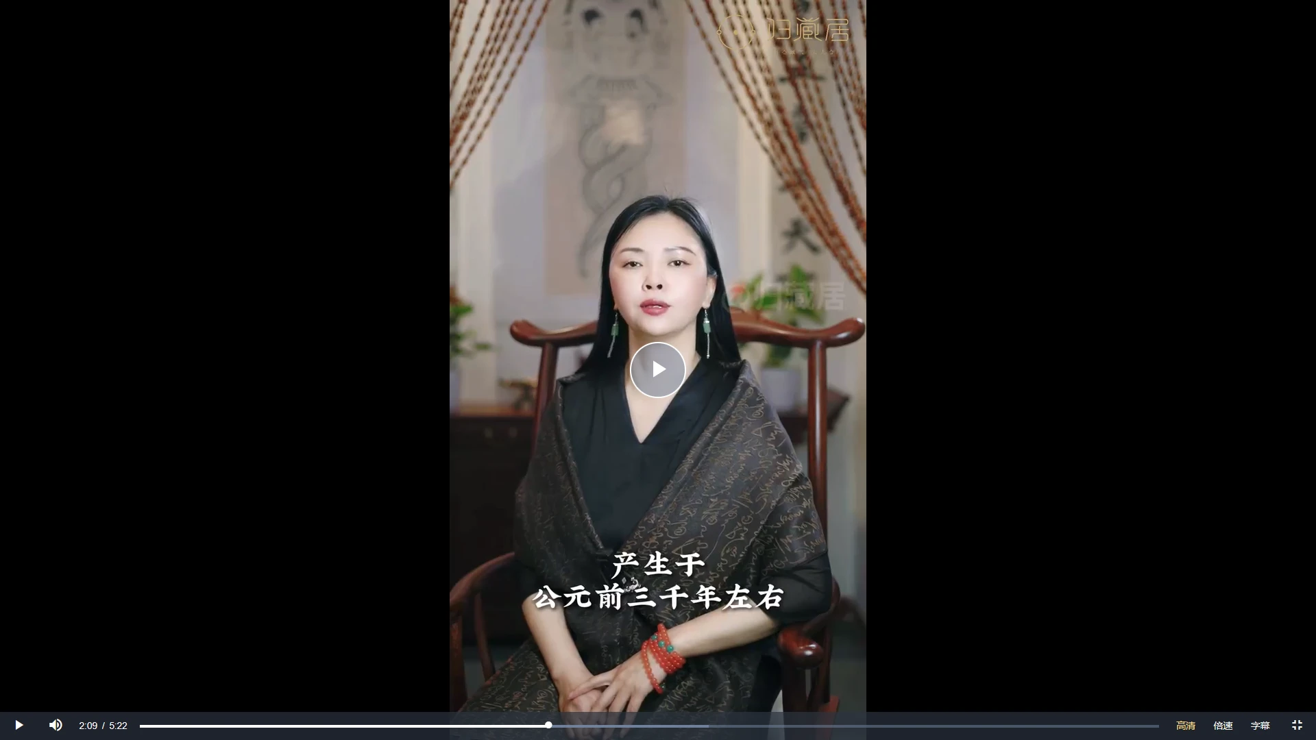 中华龙文化《龙道传承》（视频15集）_易经玄学资料网