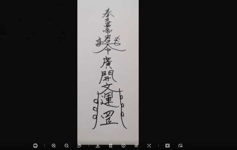 紫陌-清心文昌塔_易经玄学资料网