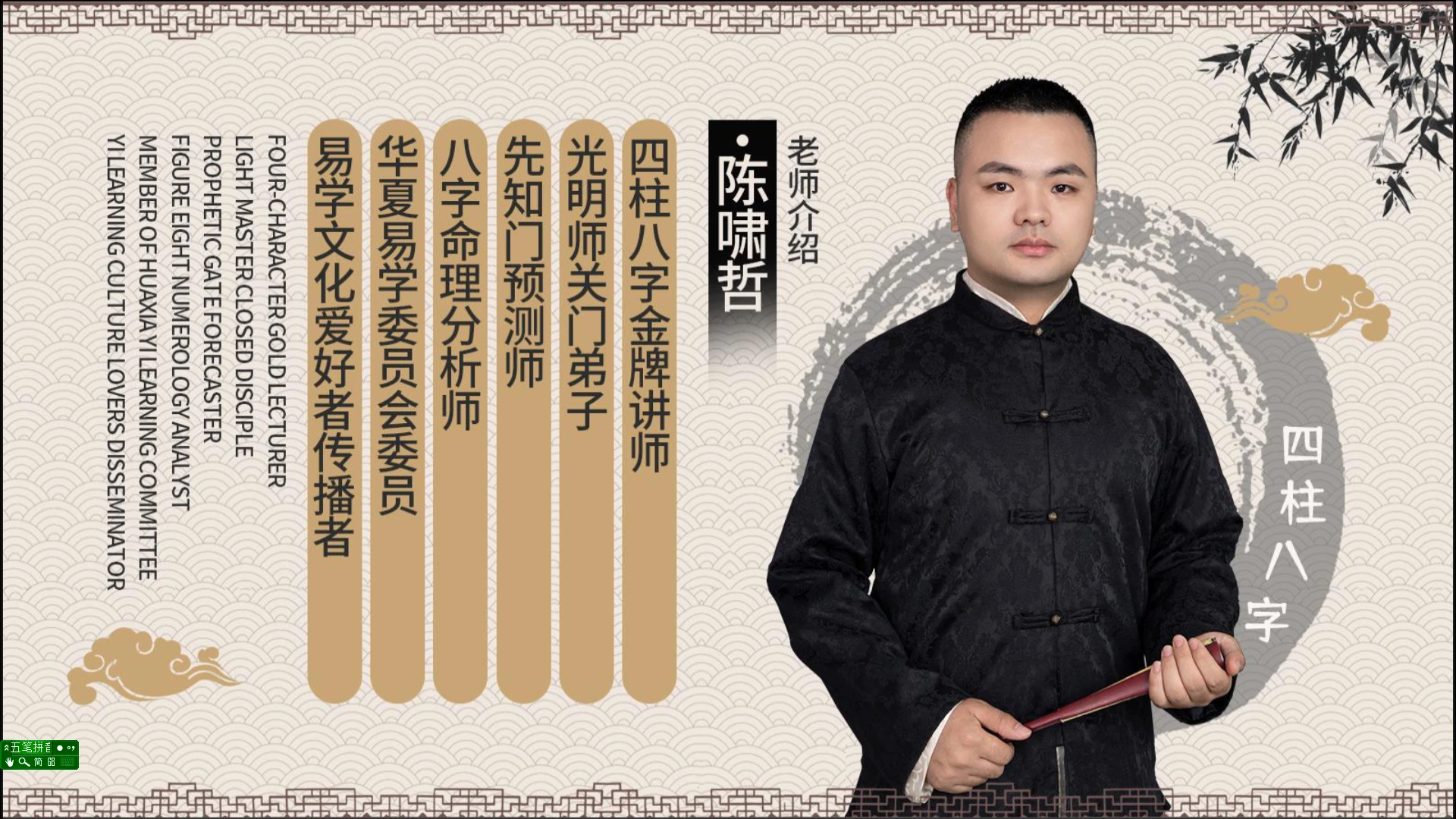 德啸《得令者得天下》PDF电子书（24页）_易经玄学资料网