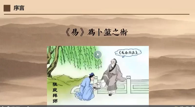 《卜筮正术》传统占卜智慧的现代传承与实践体系_易经玄学资料网
