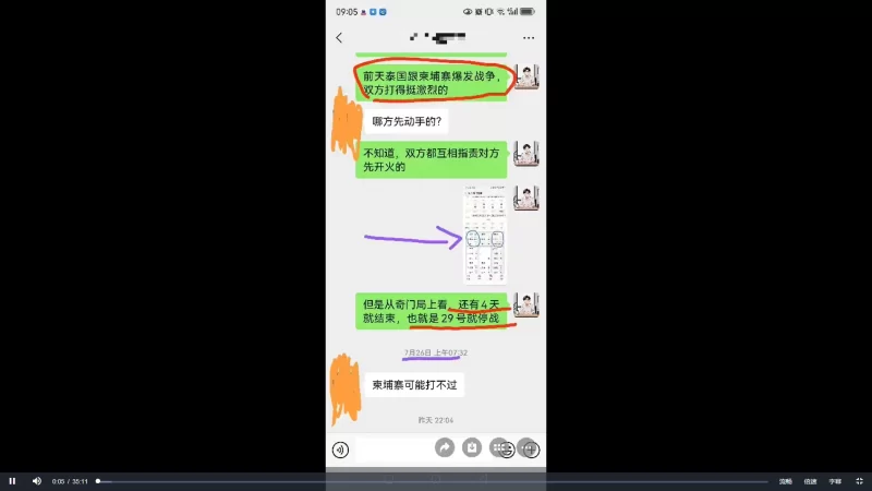 焓焓老师奇门遁甲_易经玄学资料网
