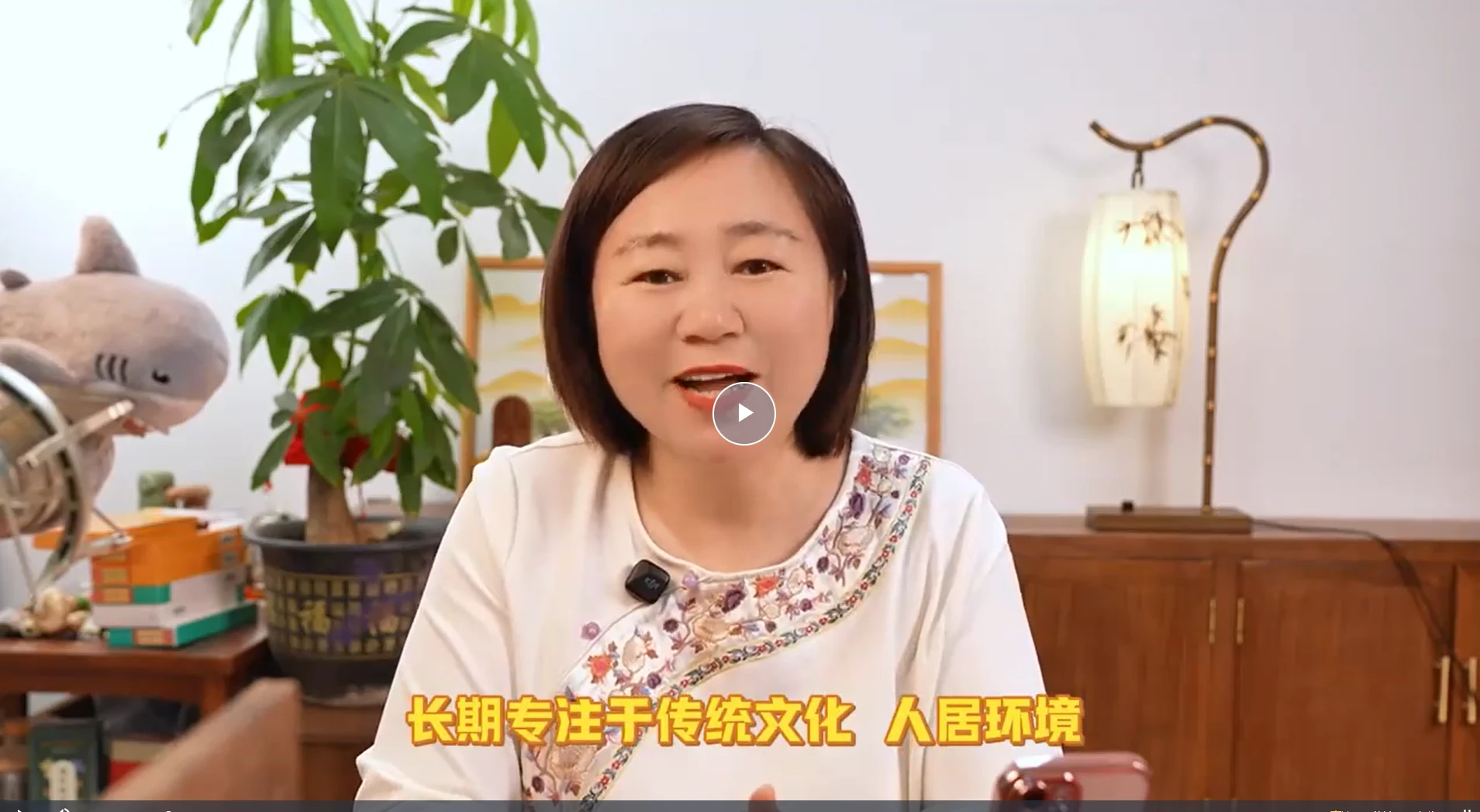 何曼宁《痕迹识人文化课》（视频28集）_易经玄学资料网