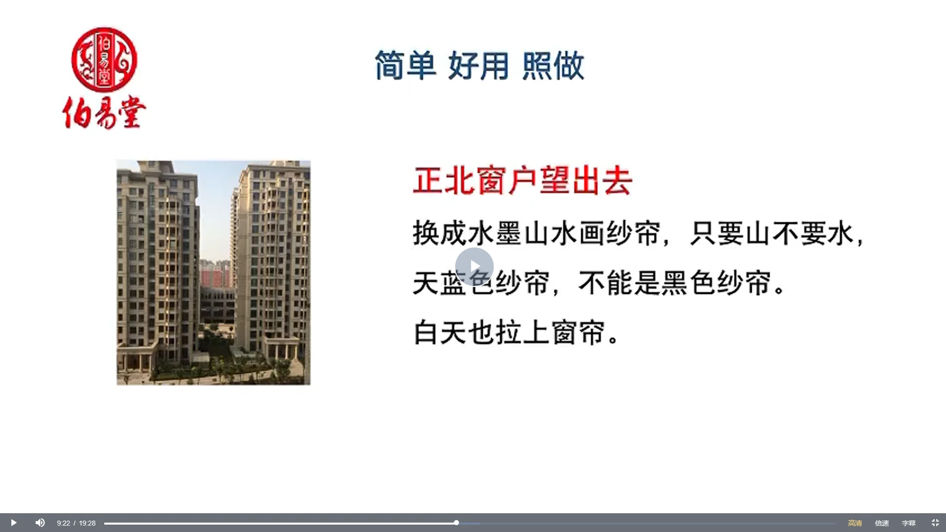 图片[5]_何曼宁《痕迹识人文化课》（视频28集）_易经玄学资料网