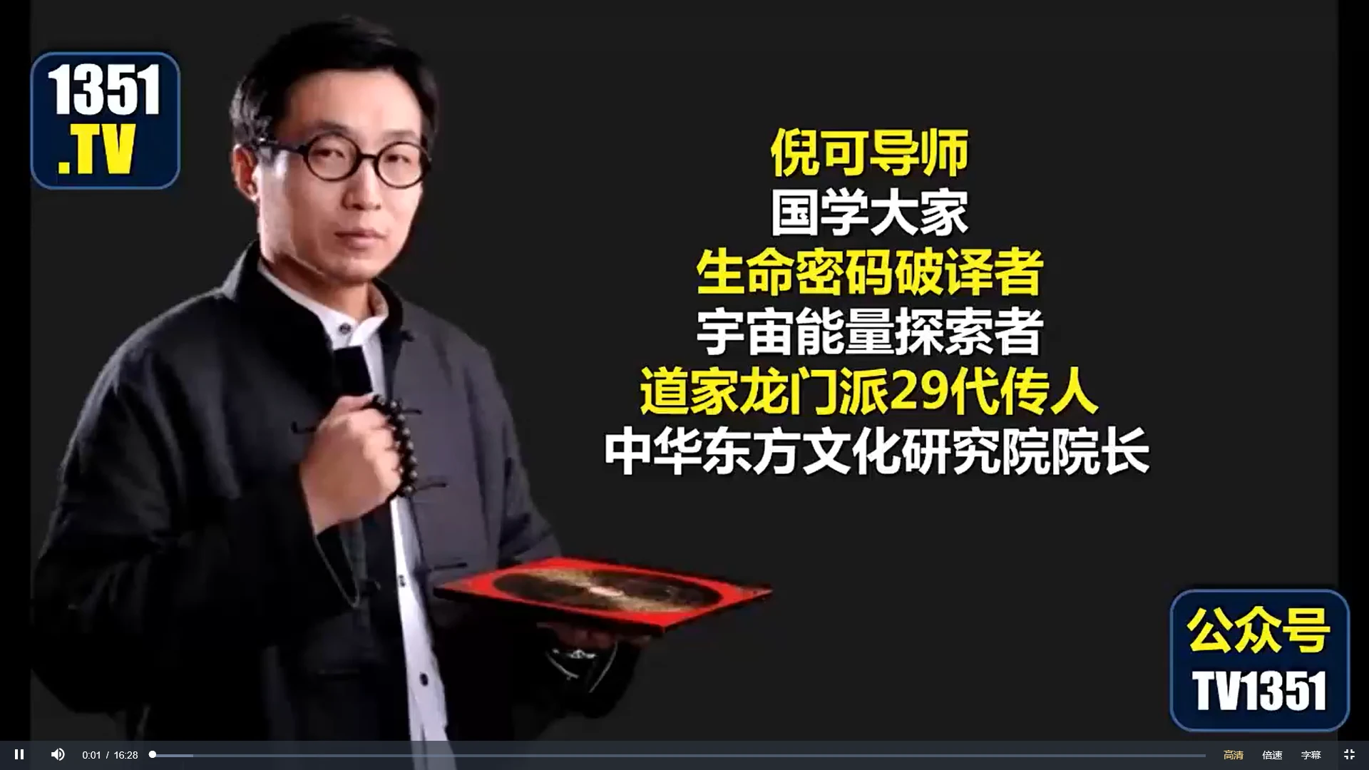 图片[2]_倪可《神奇办公家具风水》（视频52集）_易经玄学资料网